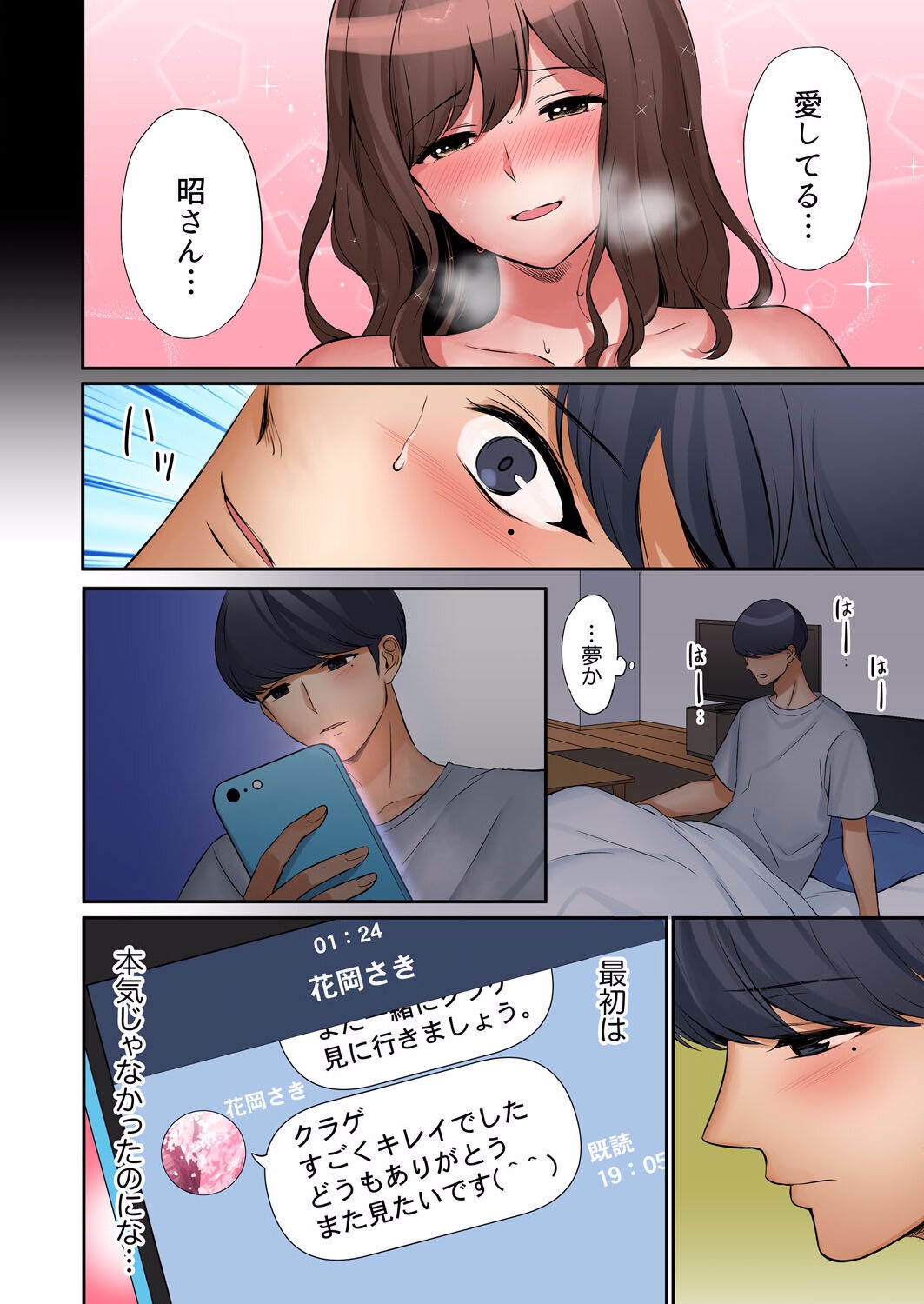 Page 176