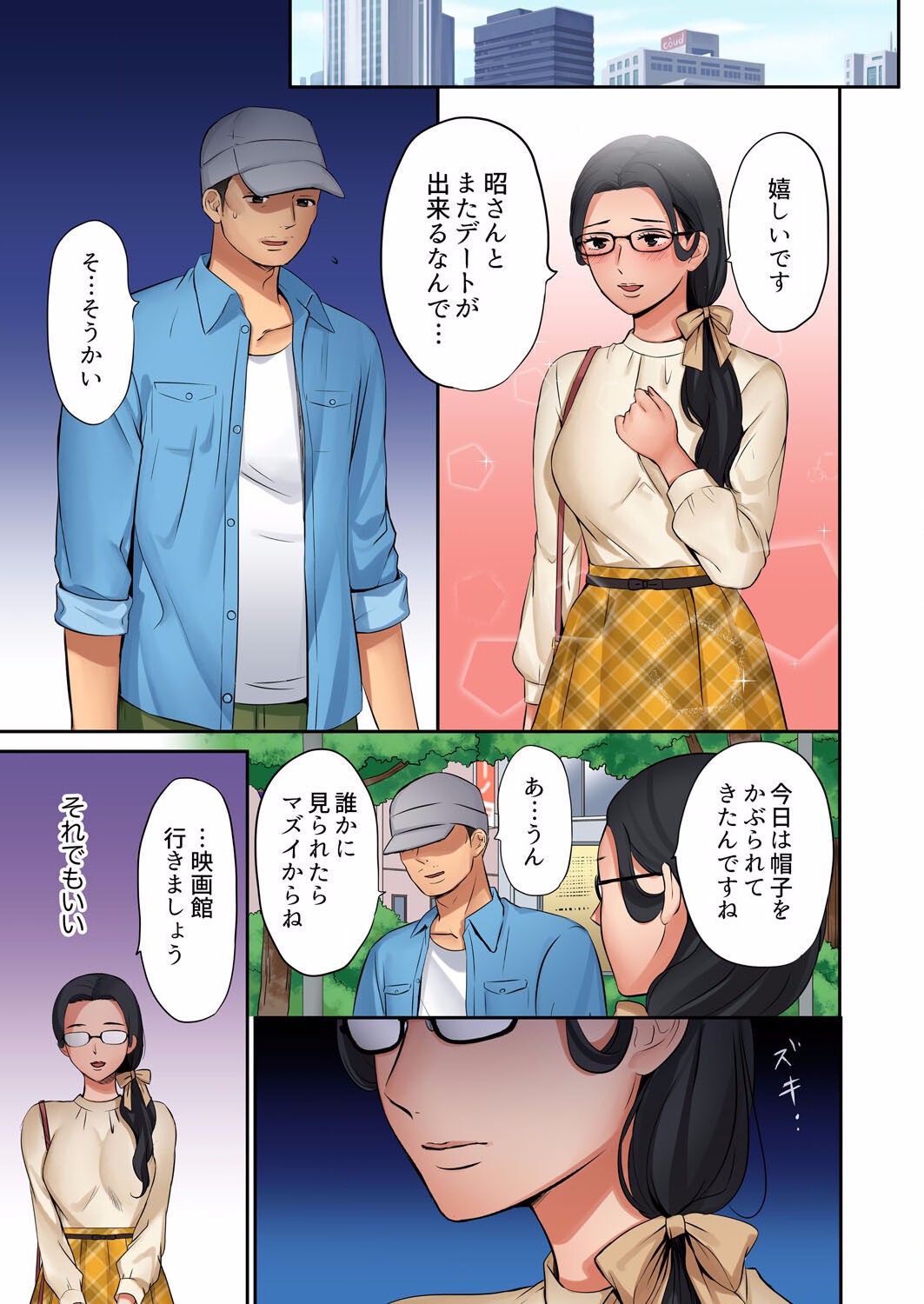 Page 183