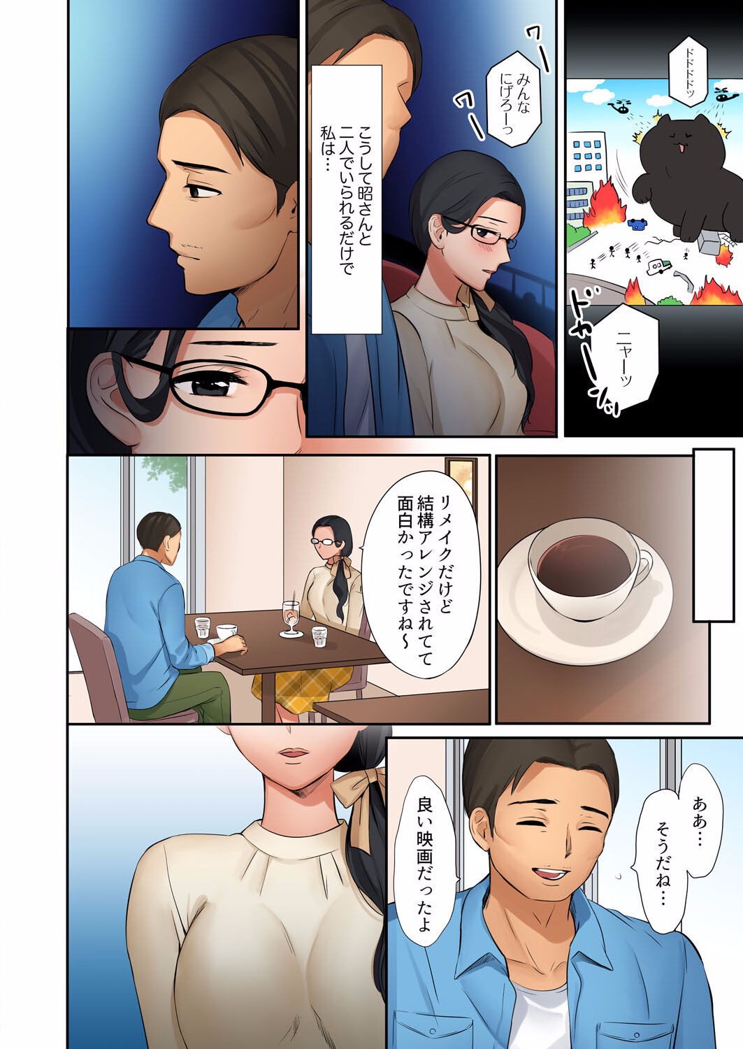 Page 184