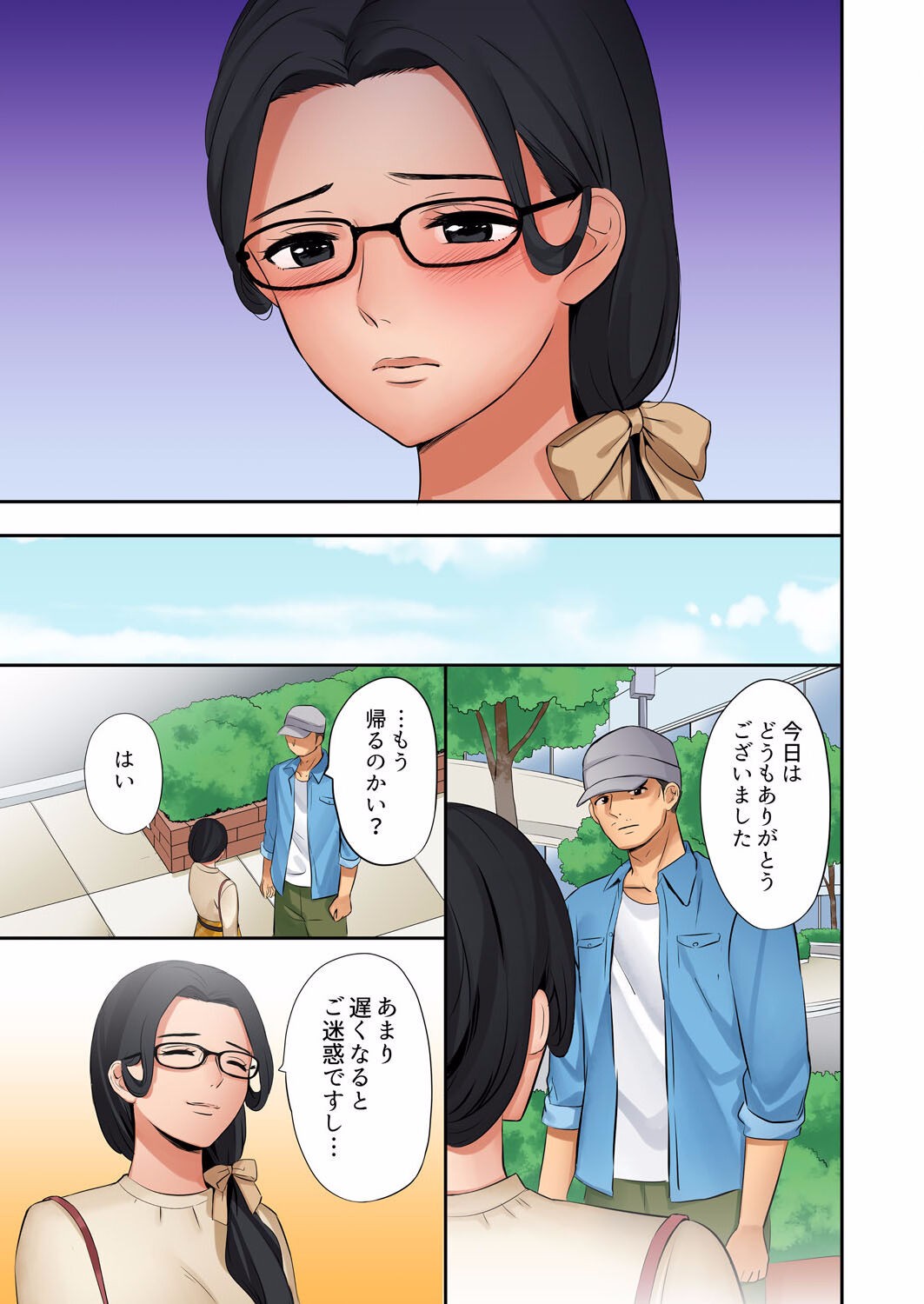 Page 185