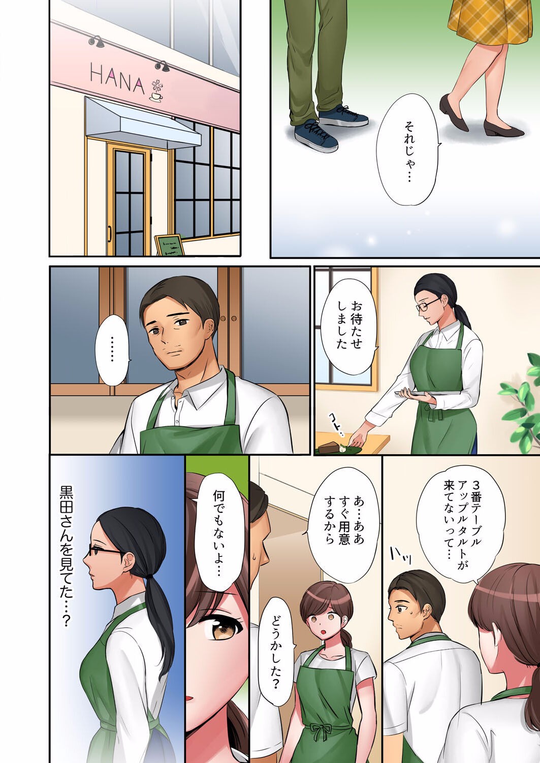Page 186