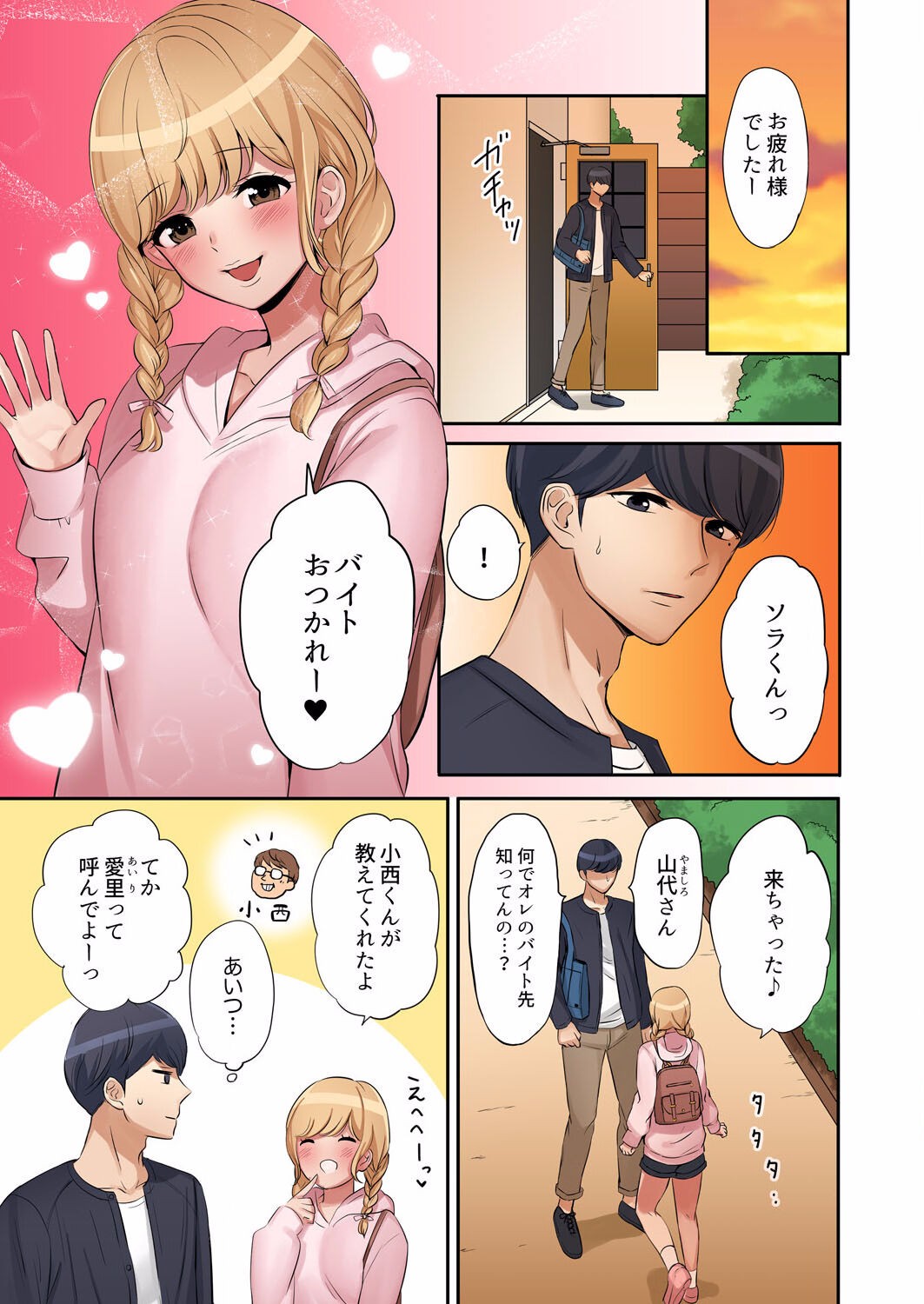Page 187