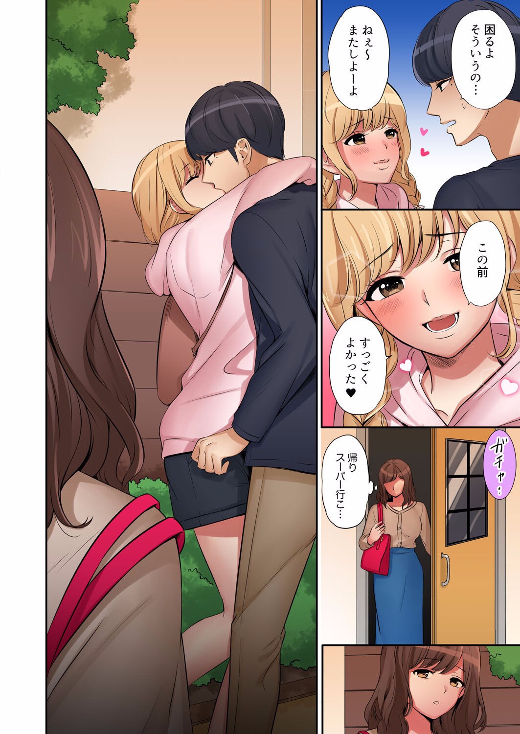 Page 188