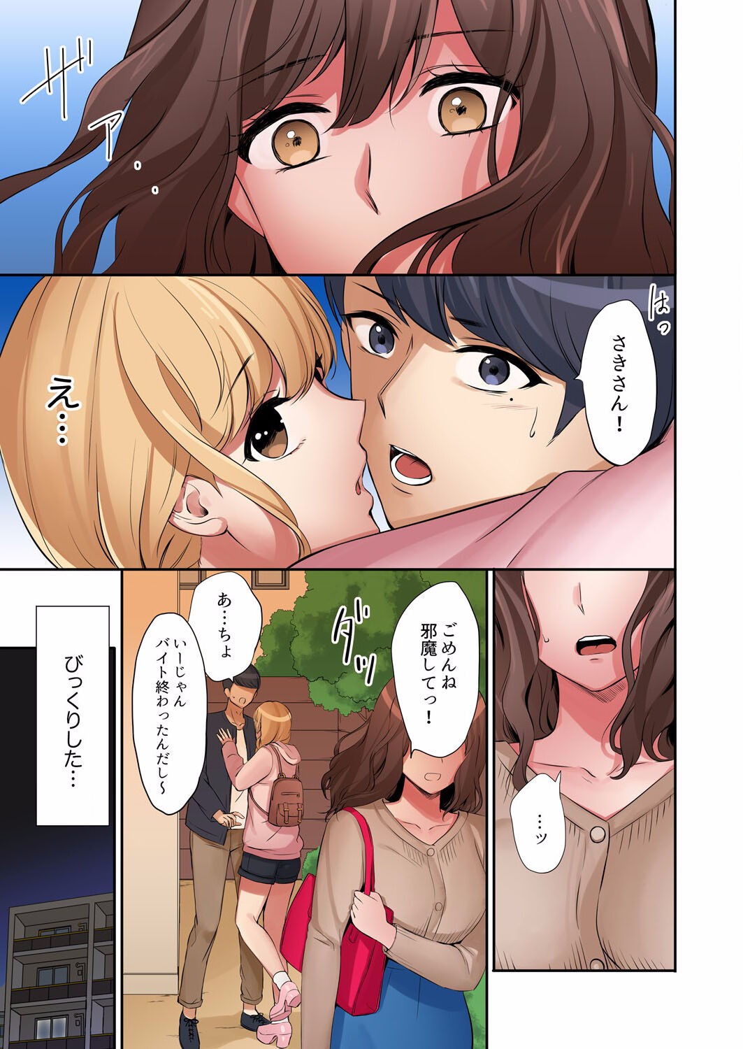 Page 189