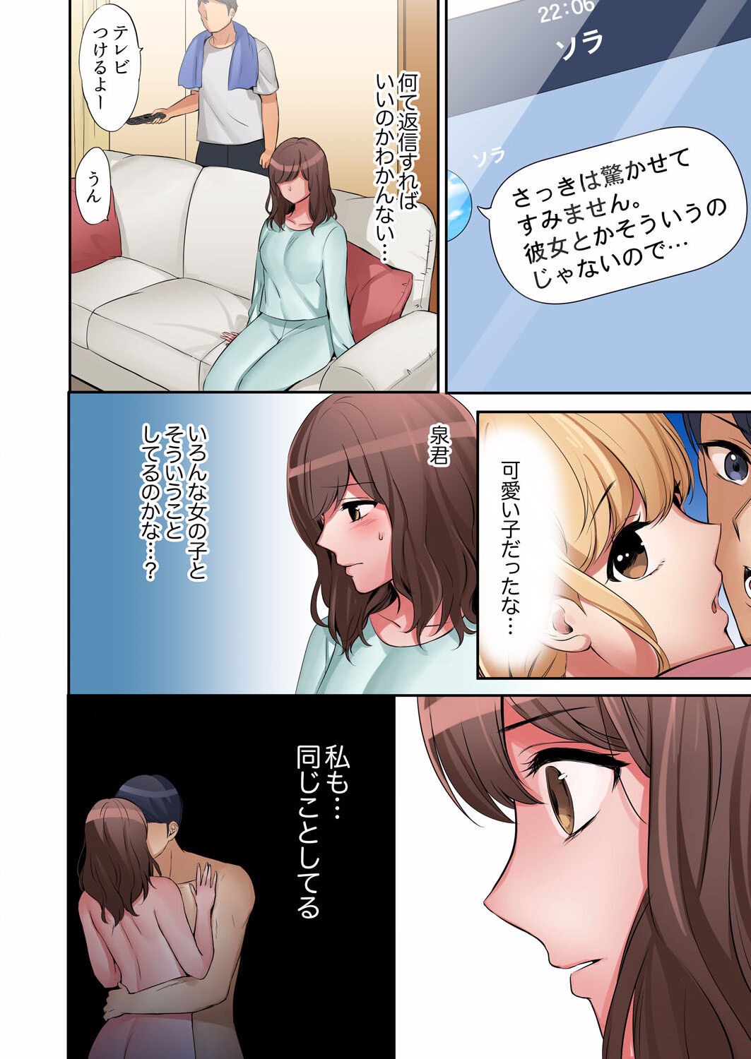 Page 190