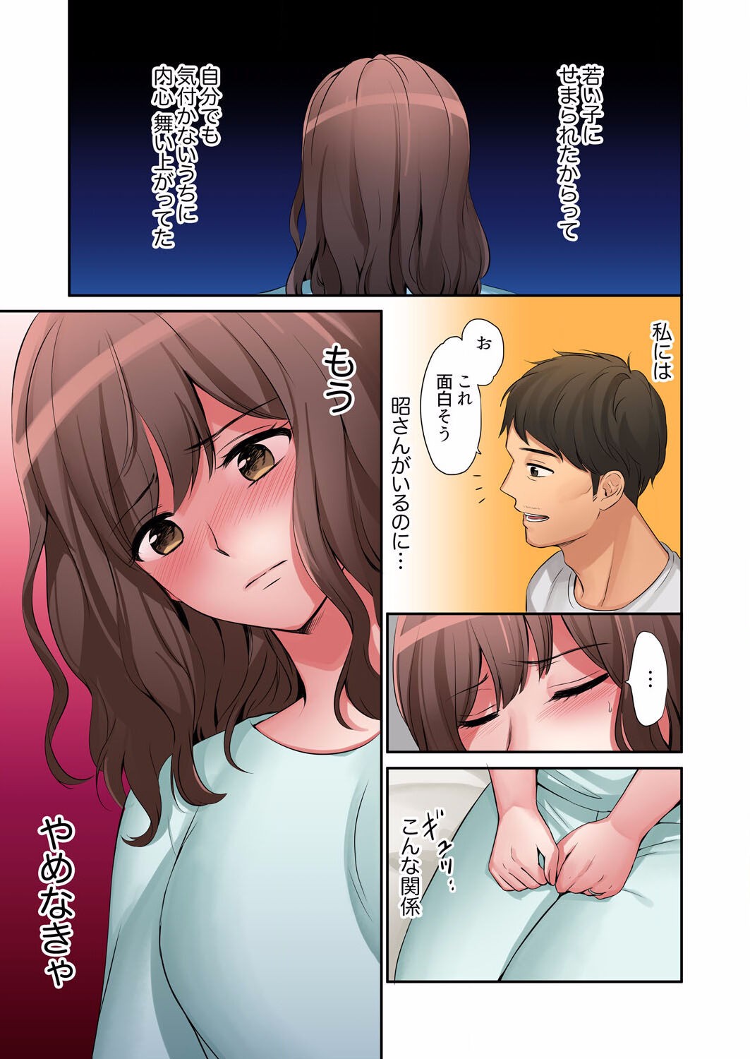 Page 191