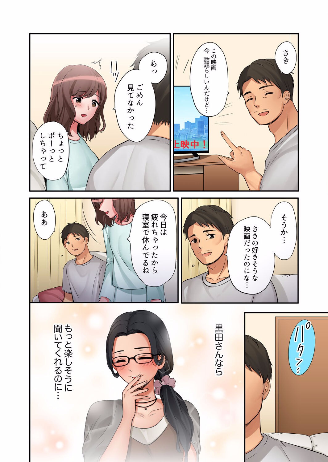 Page 192
