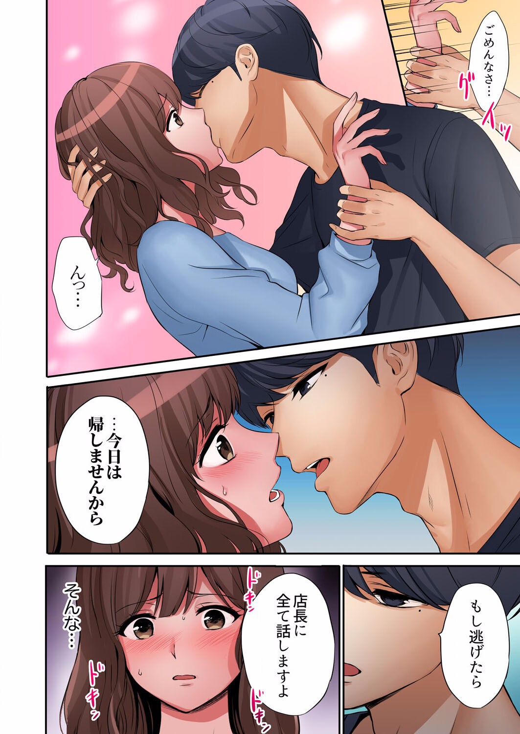Page 216