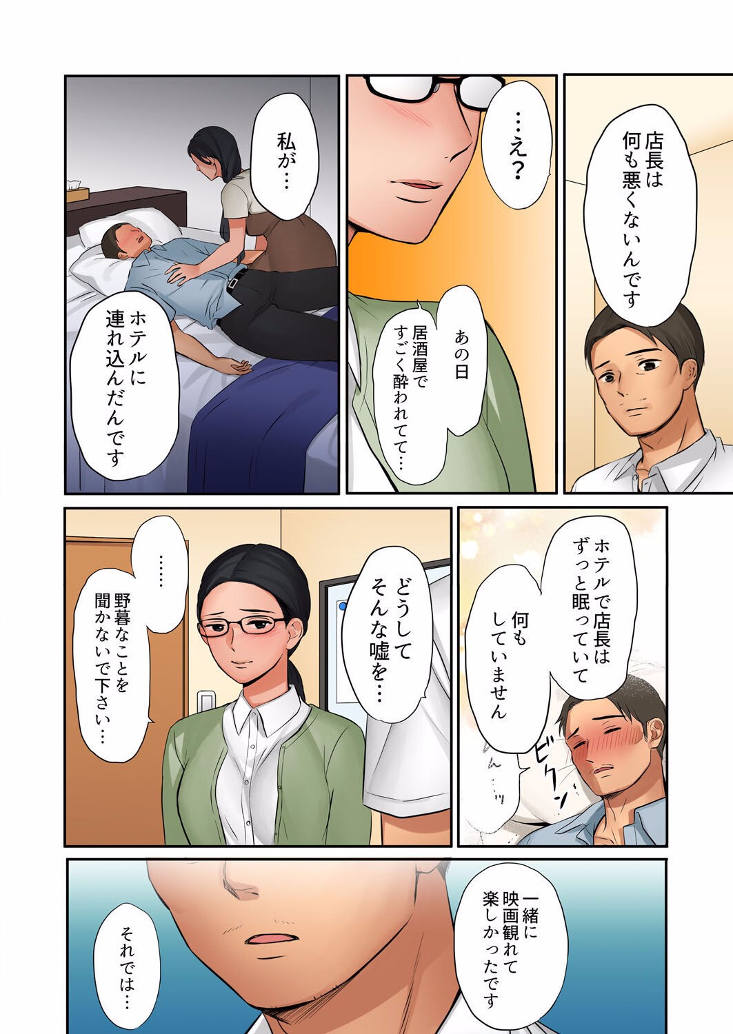 Page 218