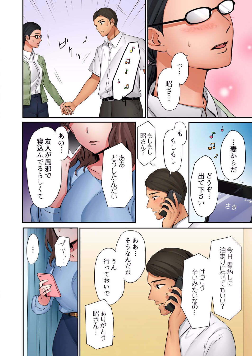 Page 220