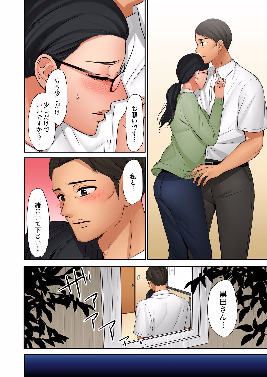 Page 222