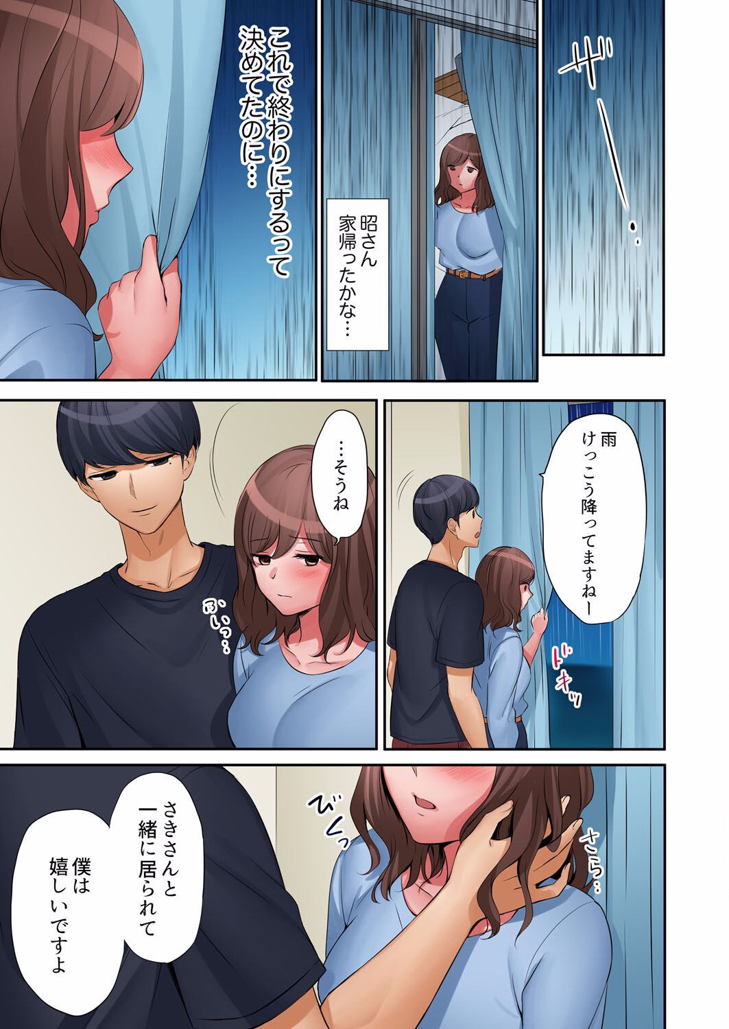 Page 223