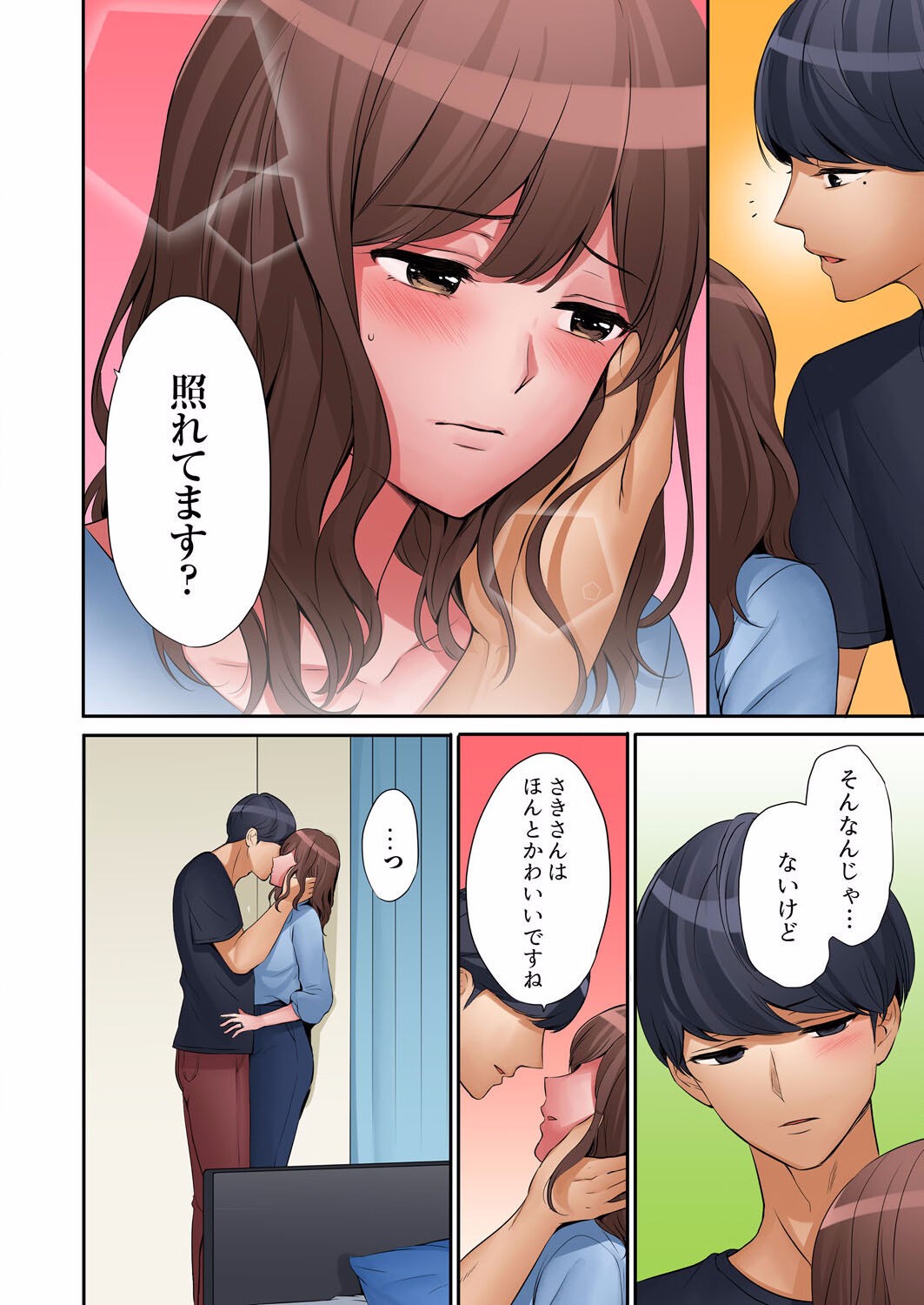 Page 224