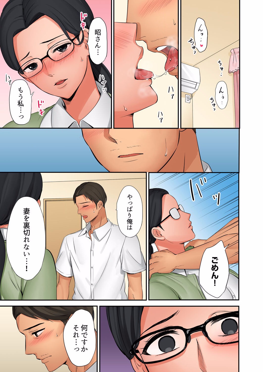 Page 243