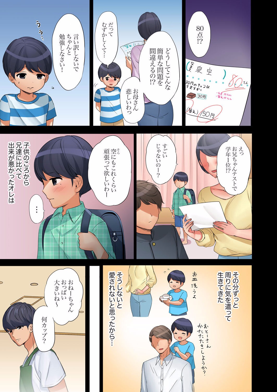 Page 257
