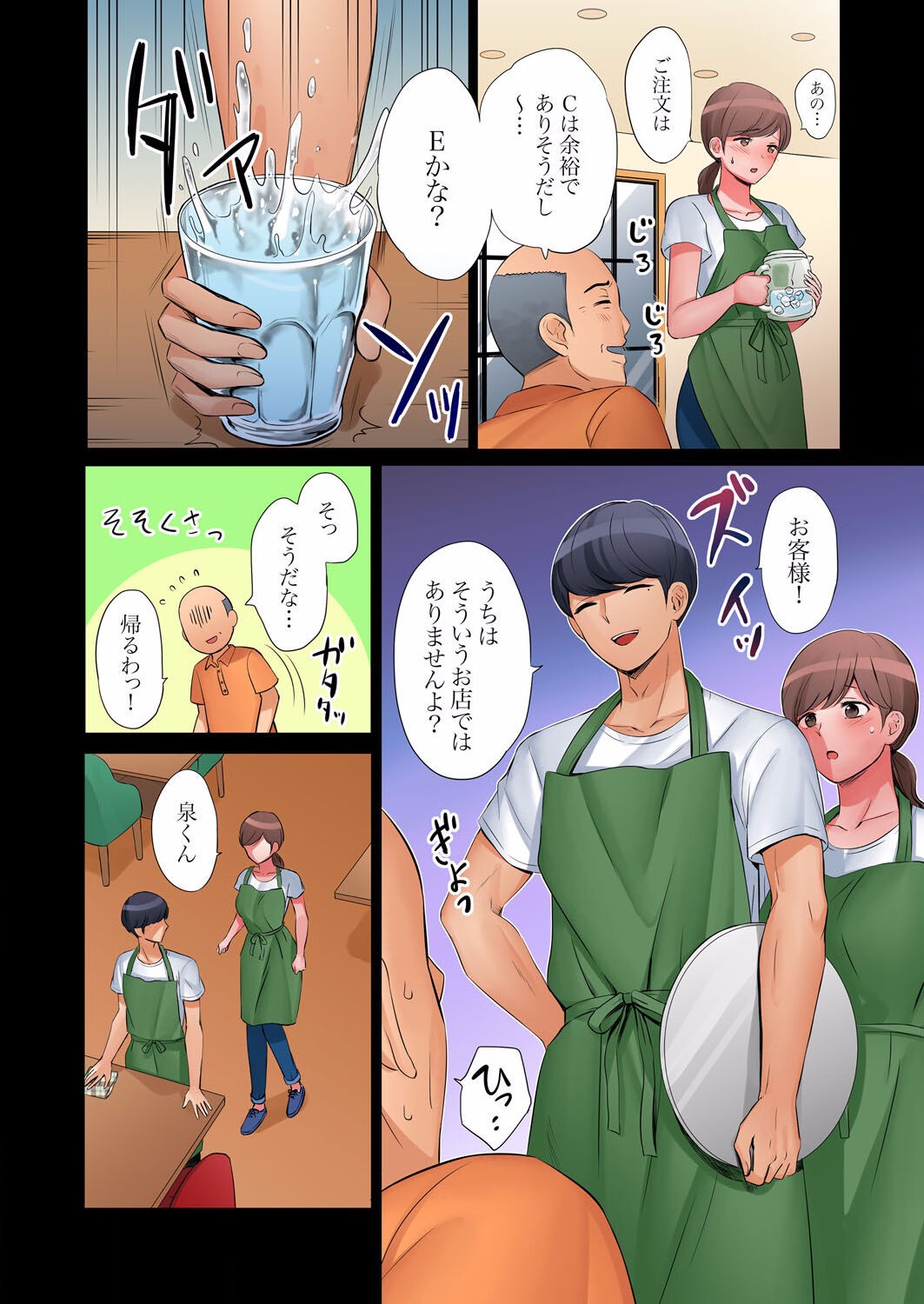 Page 258