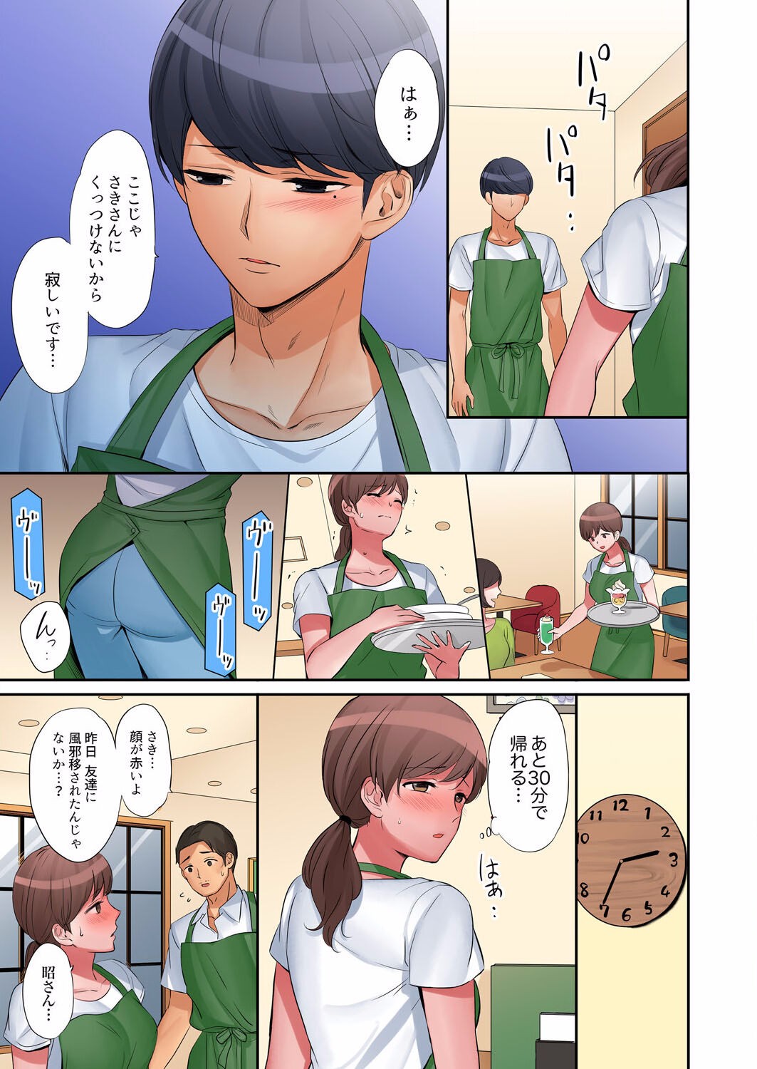 Page 263