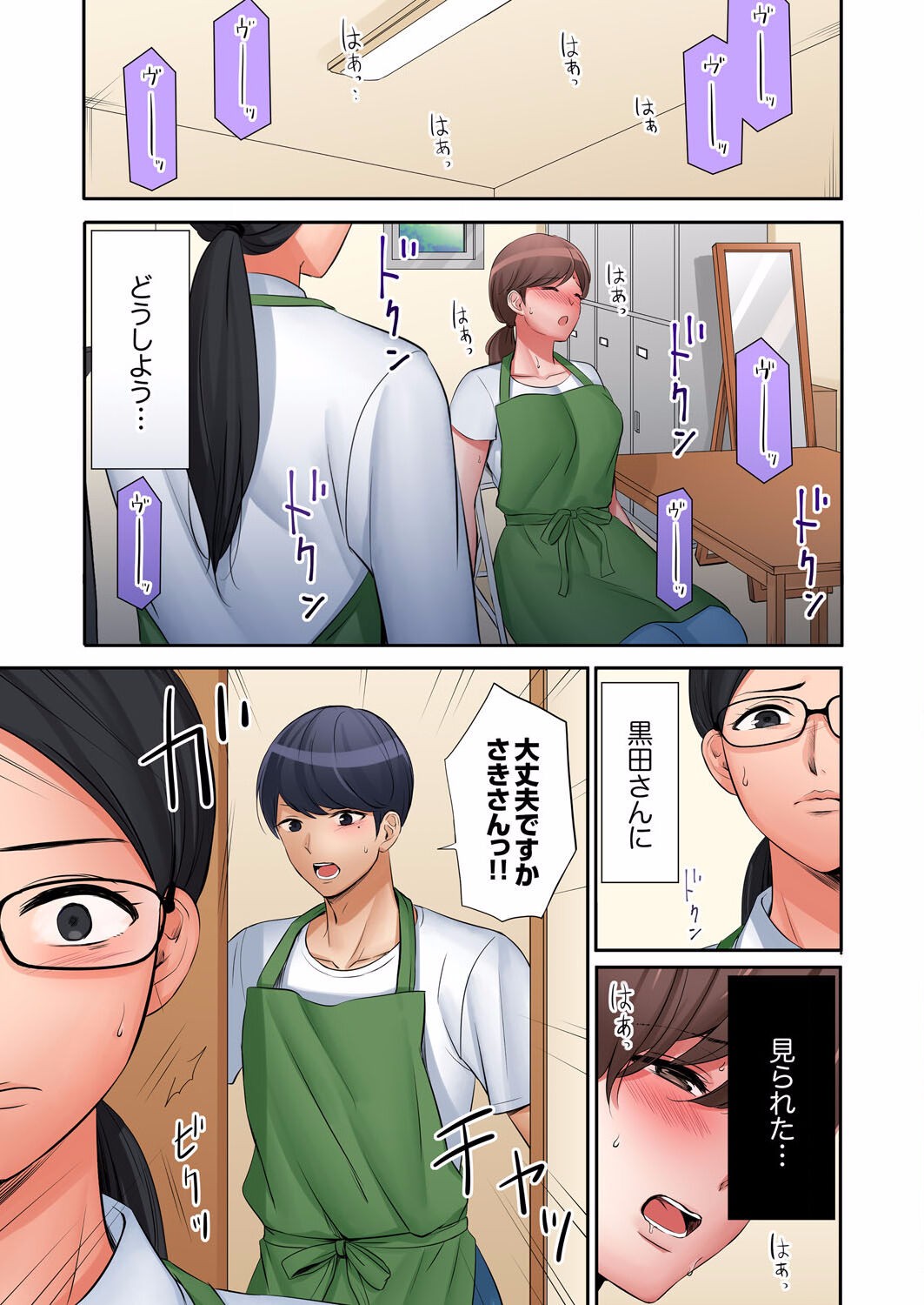 Page 273