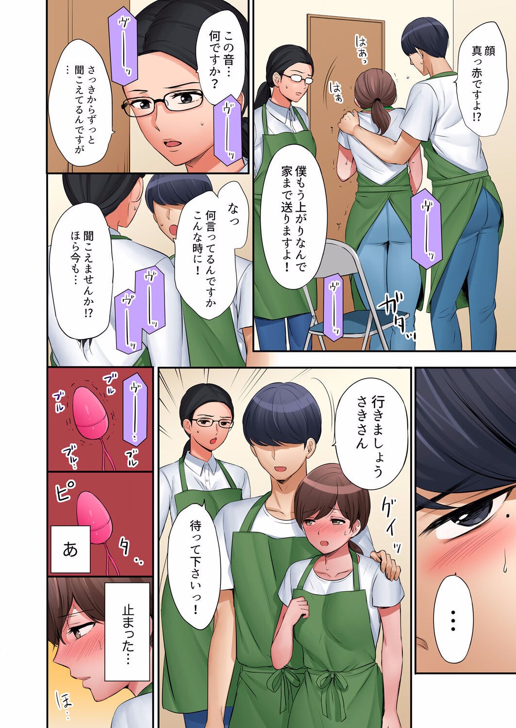 Page 274