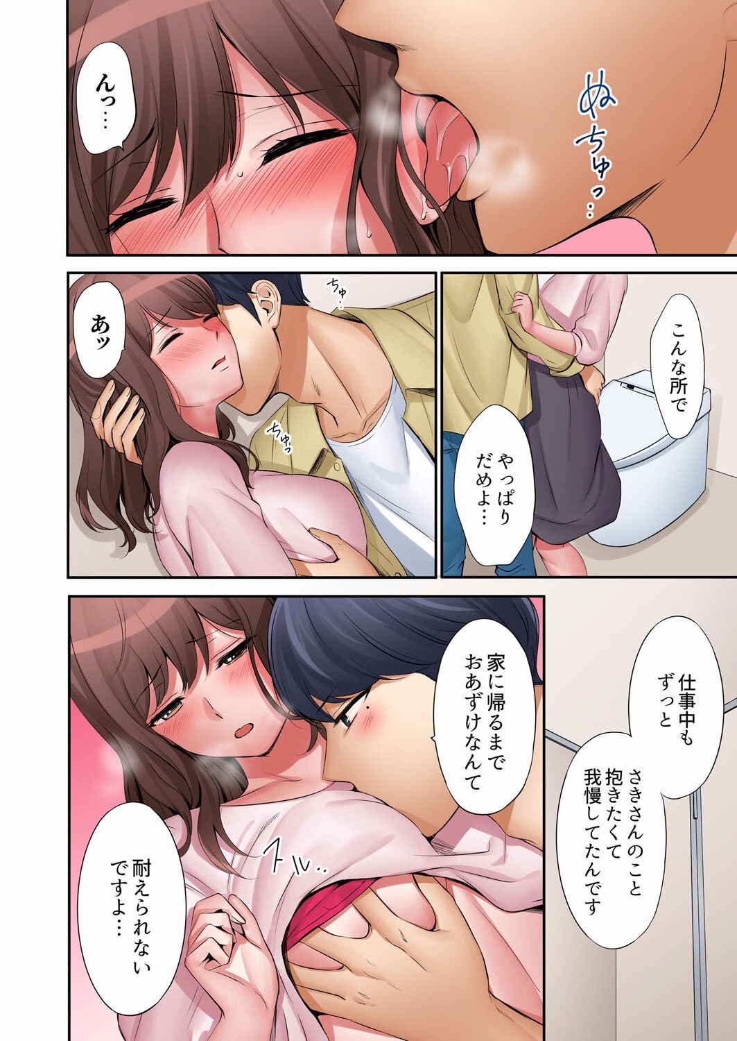 Page 278