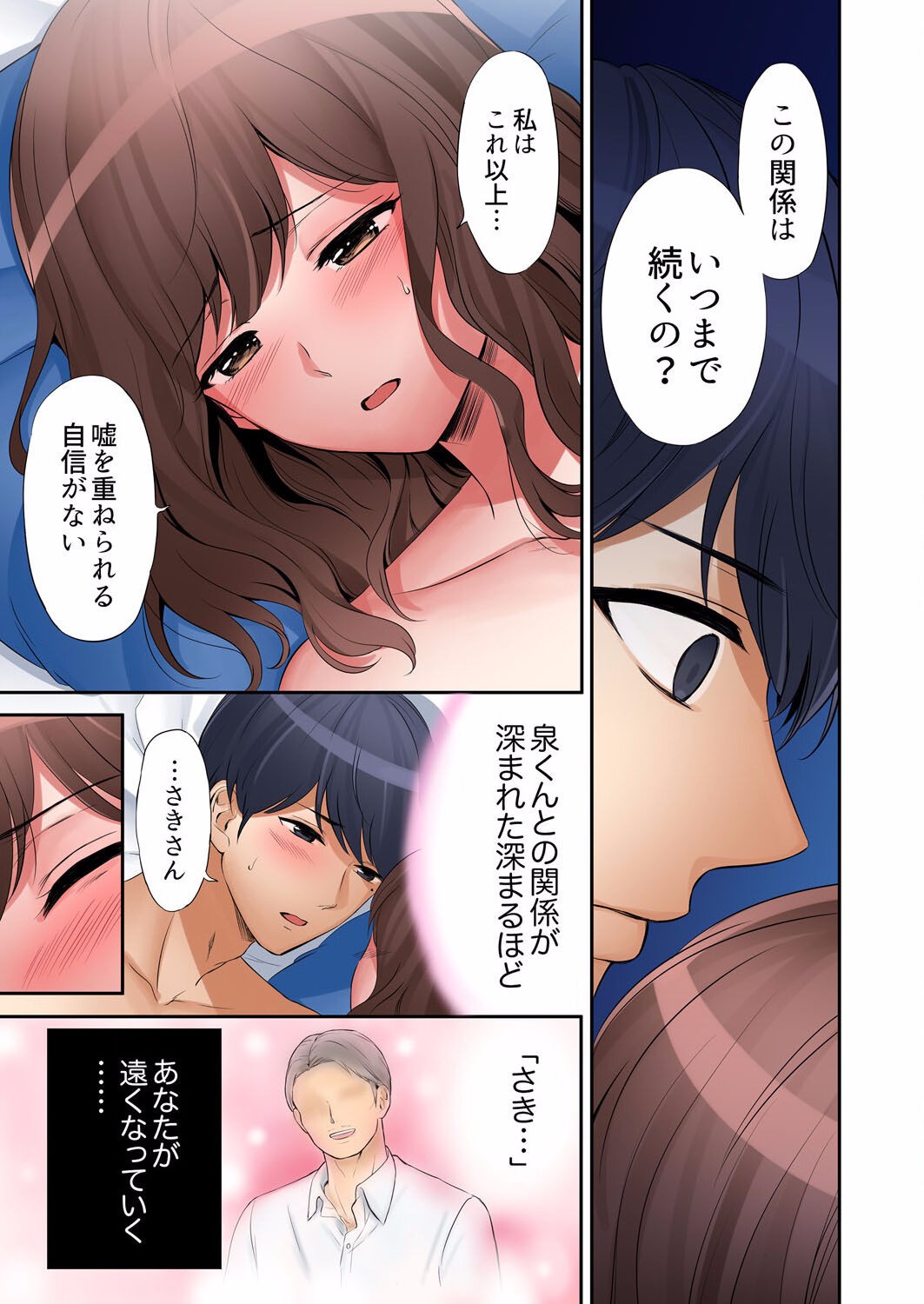 Page 289