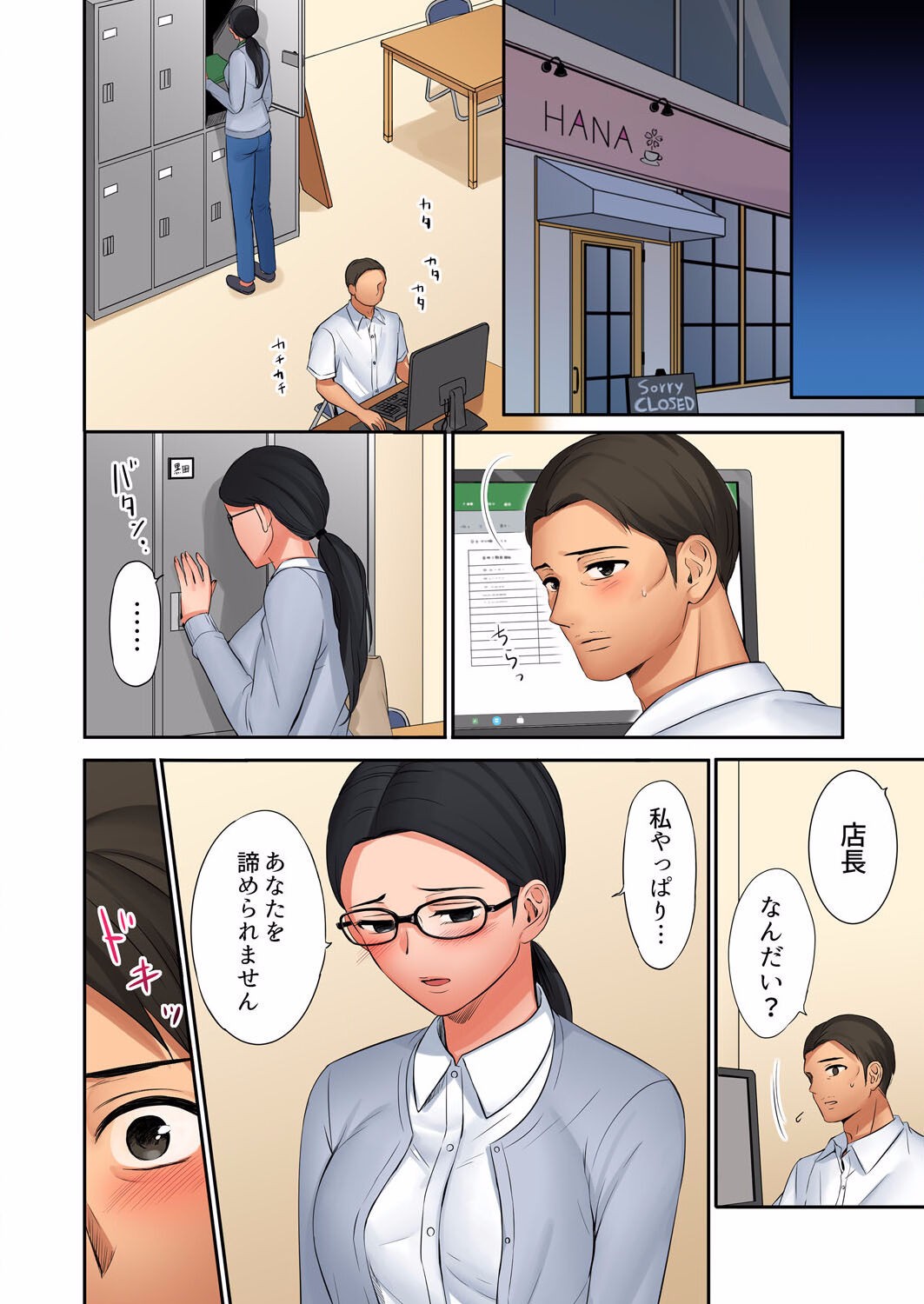 Page 290