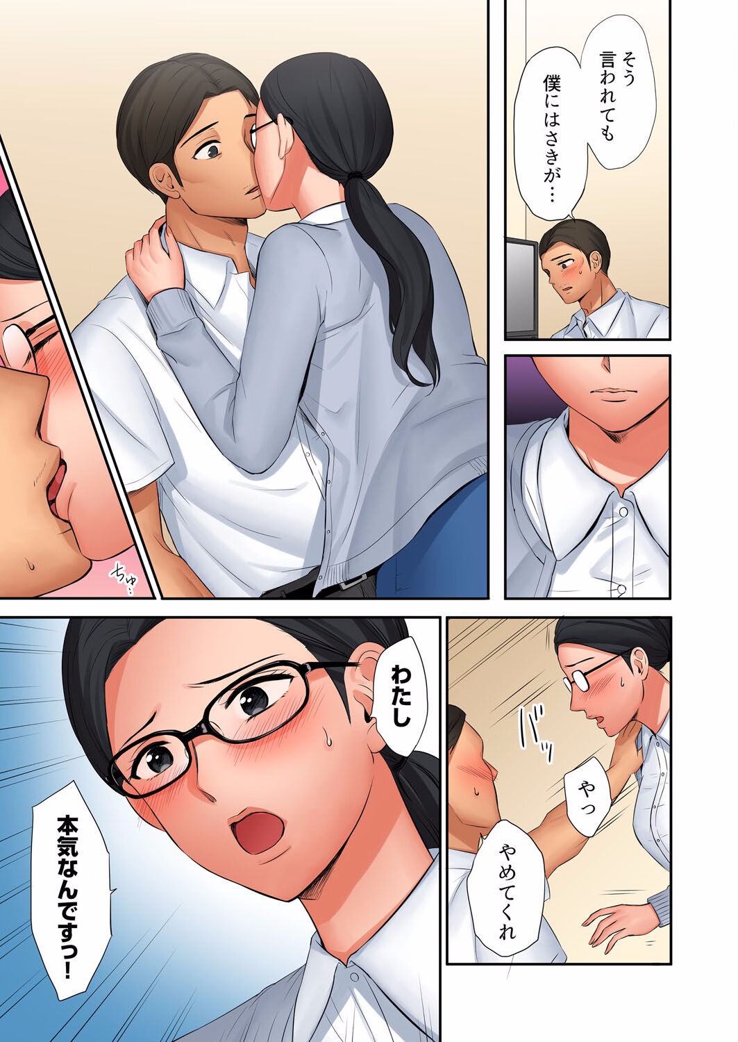 Page 291