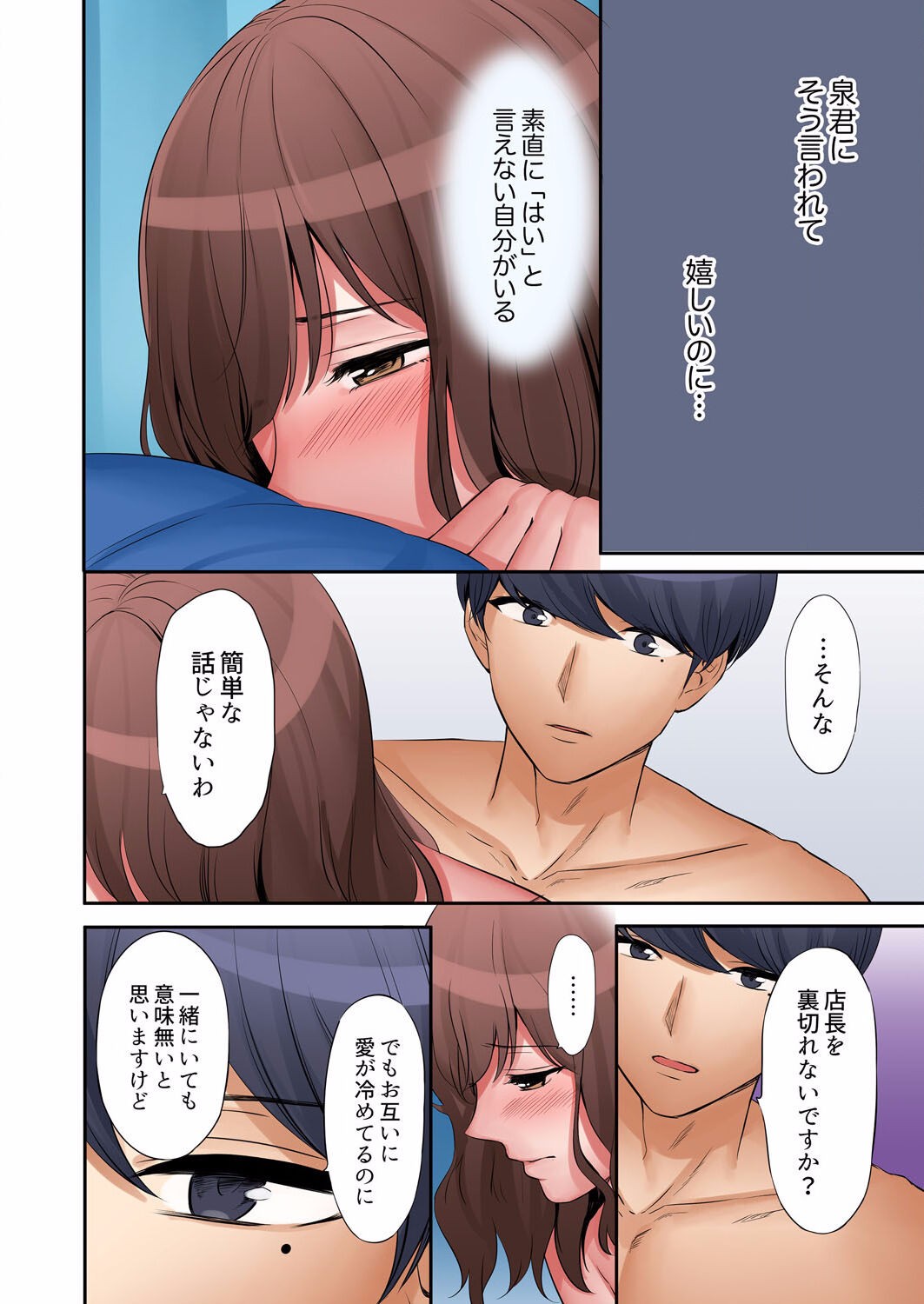 Page 308