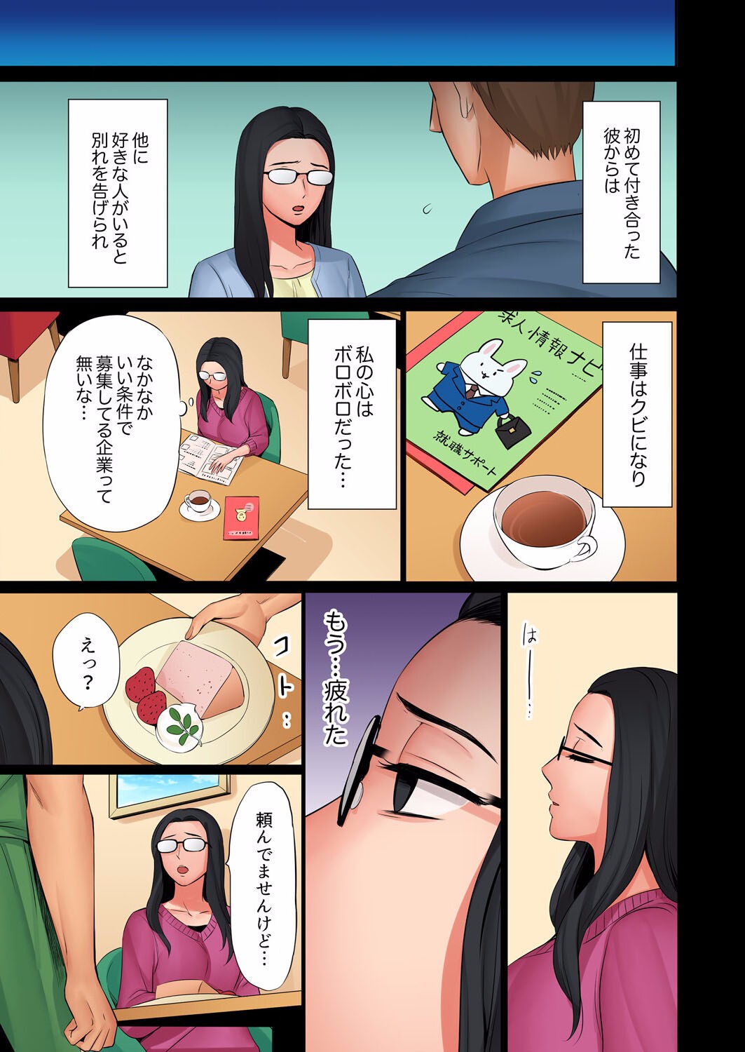 Page 311