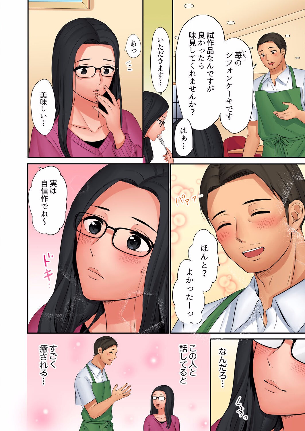 Page 312