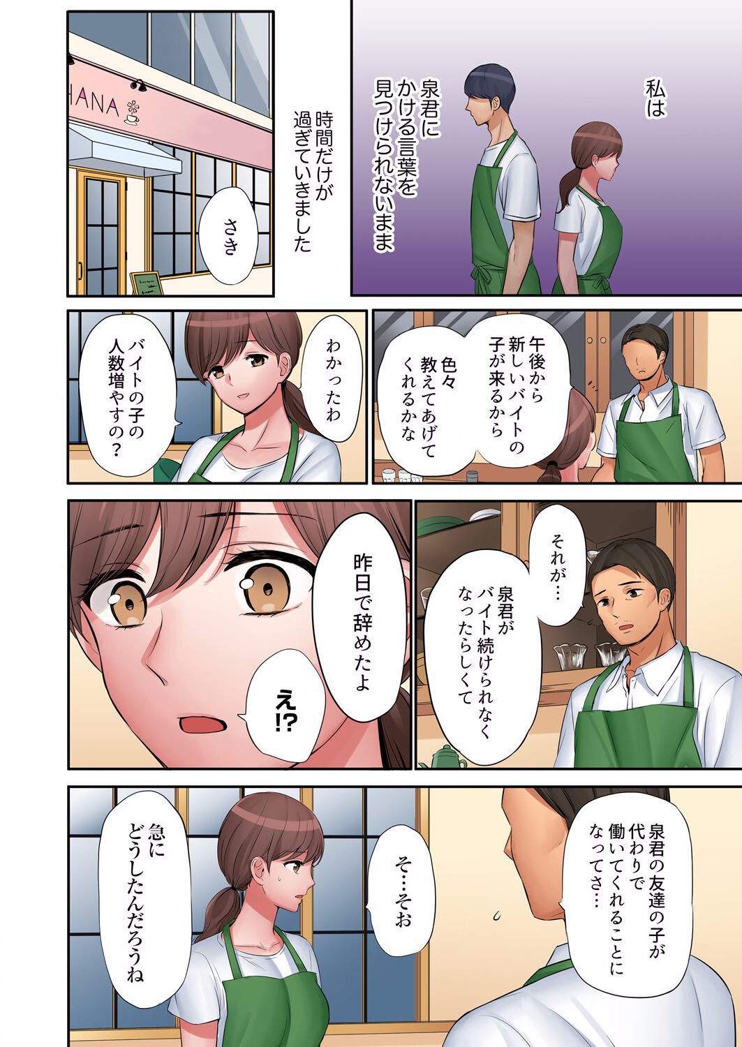Page 316