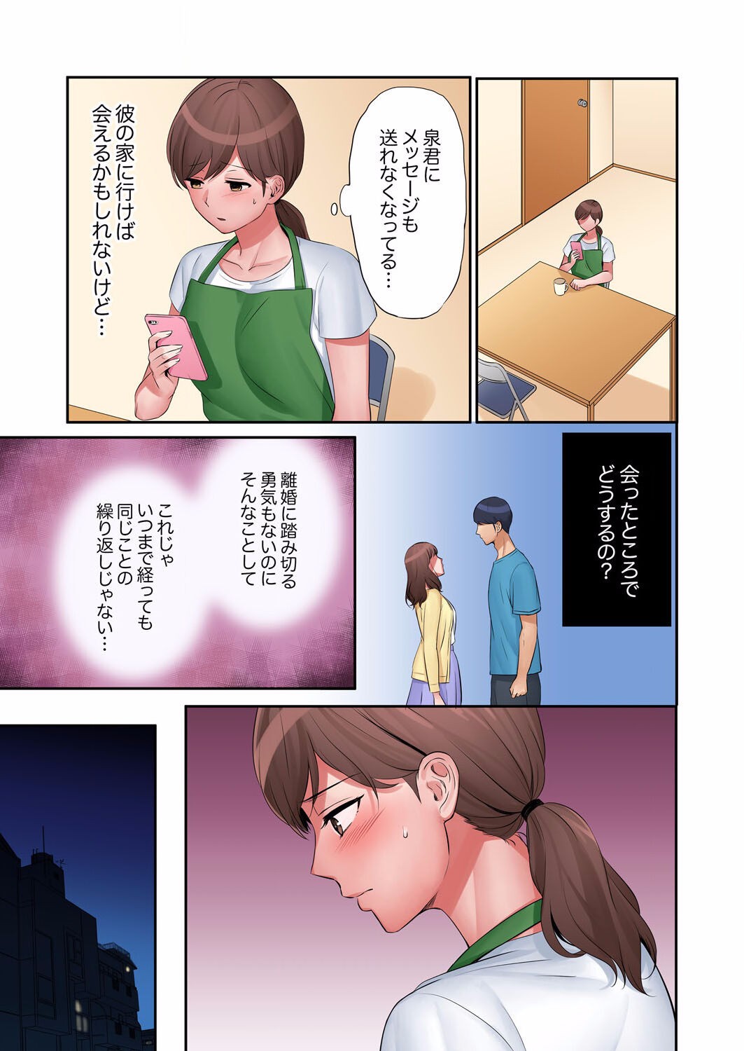 Page 317