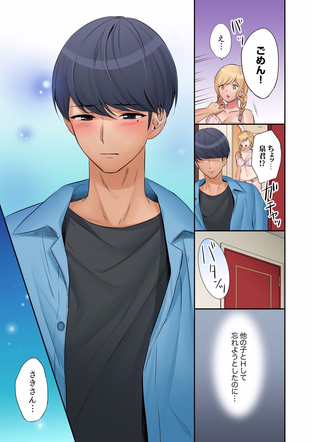 Page 319