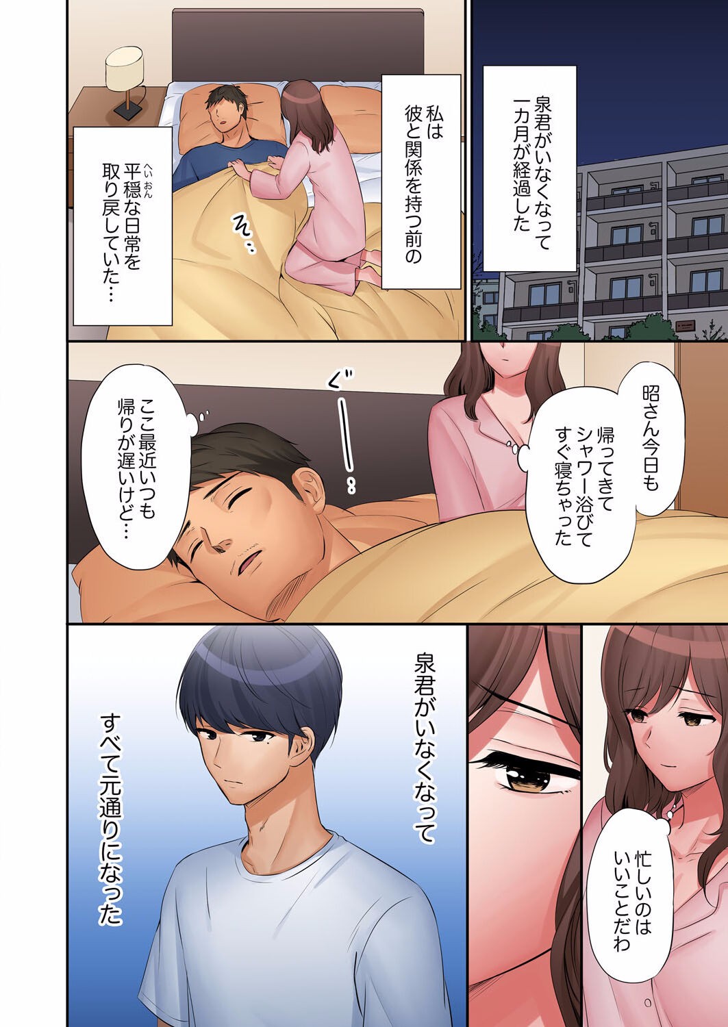 Page 320