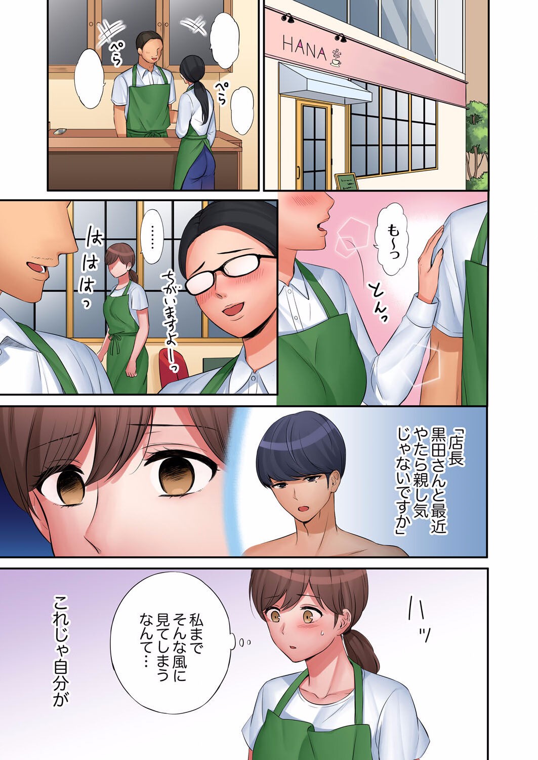 Page 323