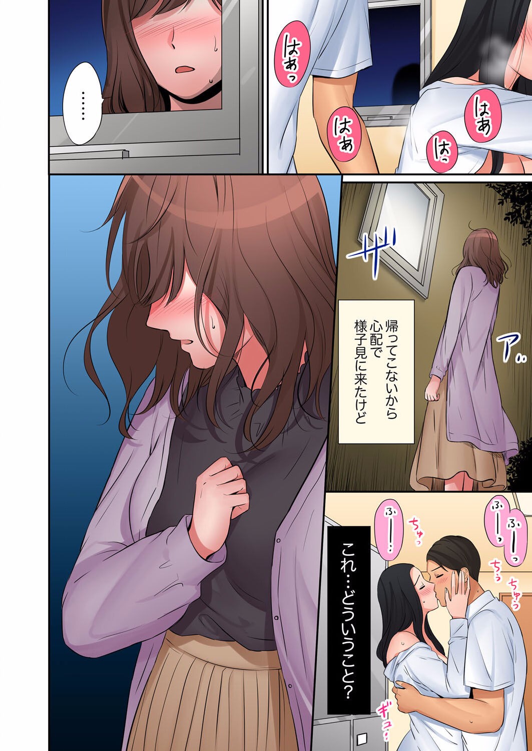 Page 334