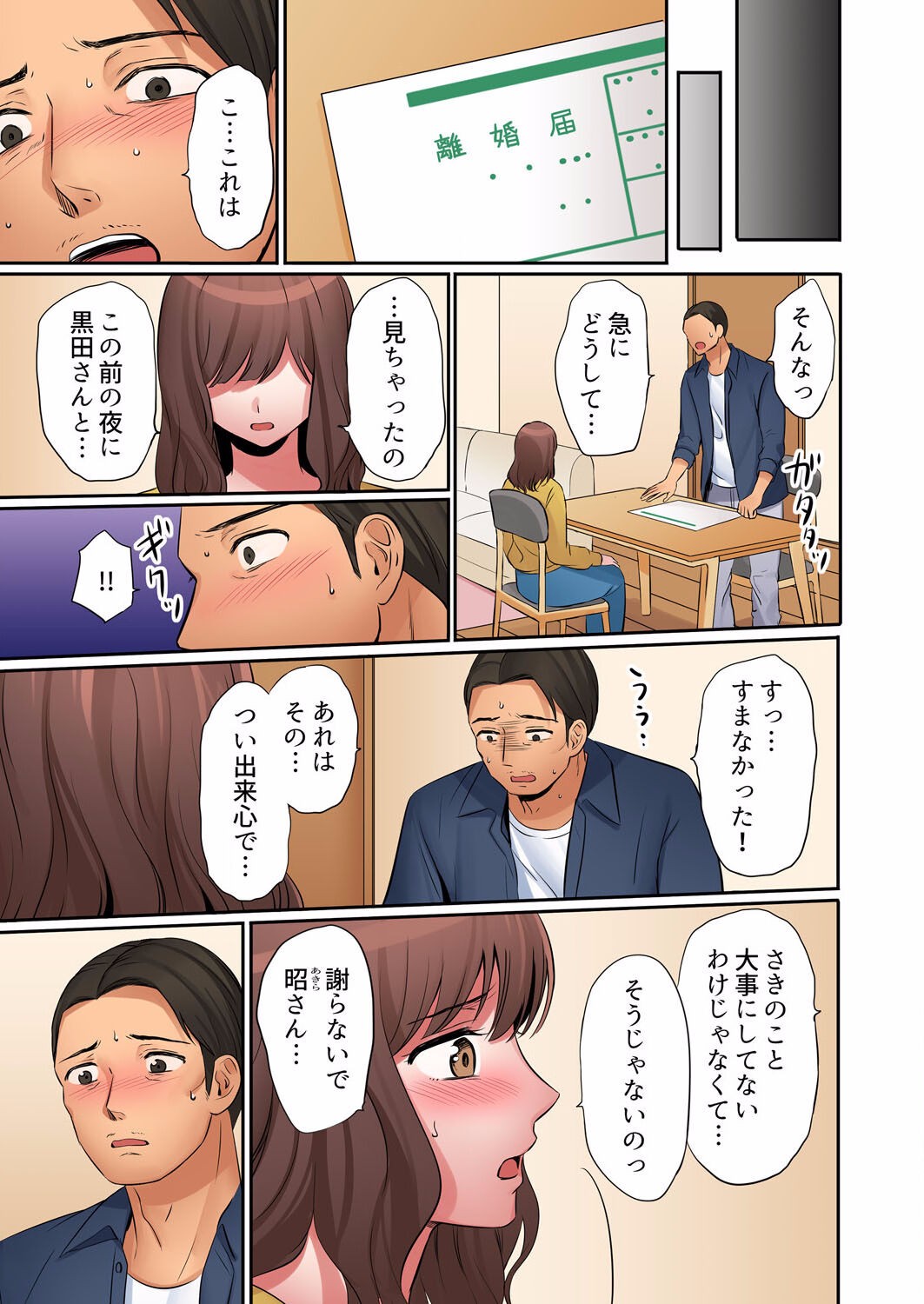 Page 335