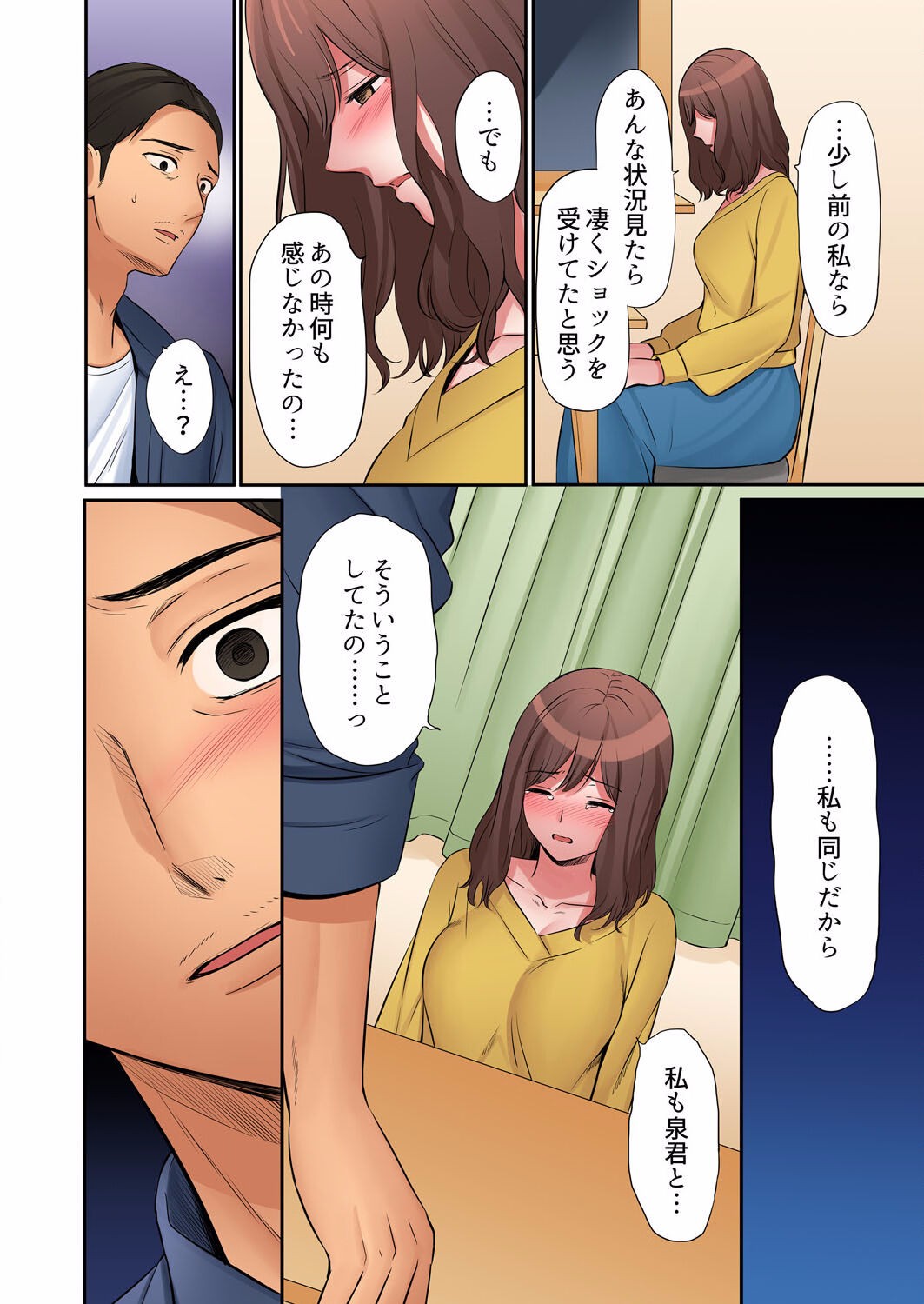 Page 336