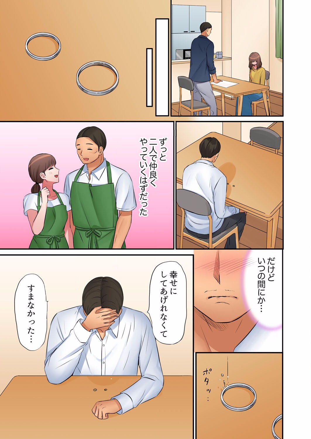Page 337