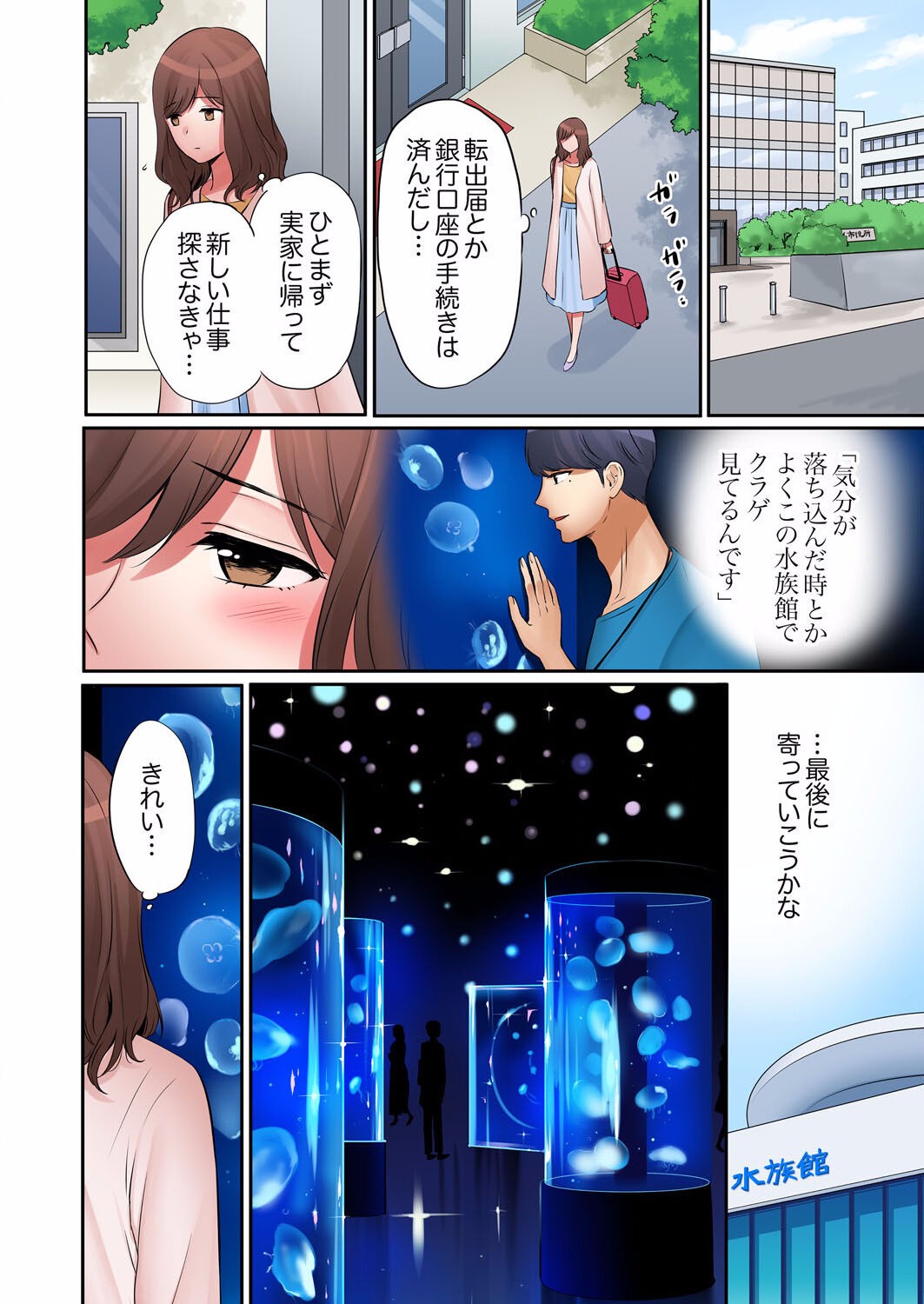 Page 338