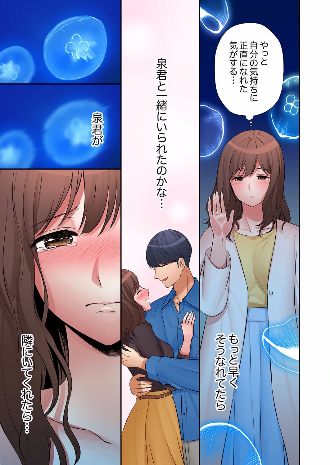 Page 339