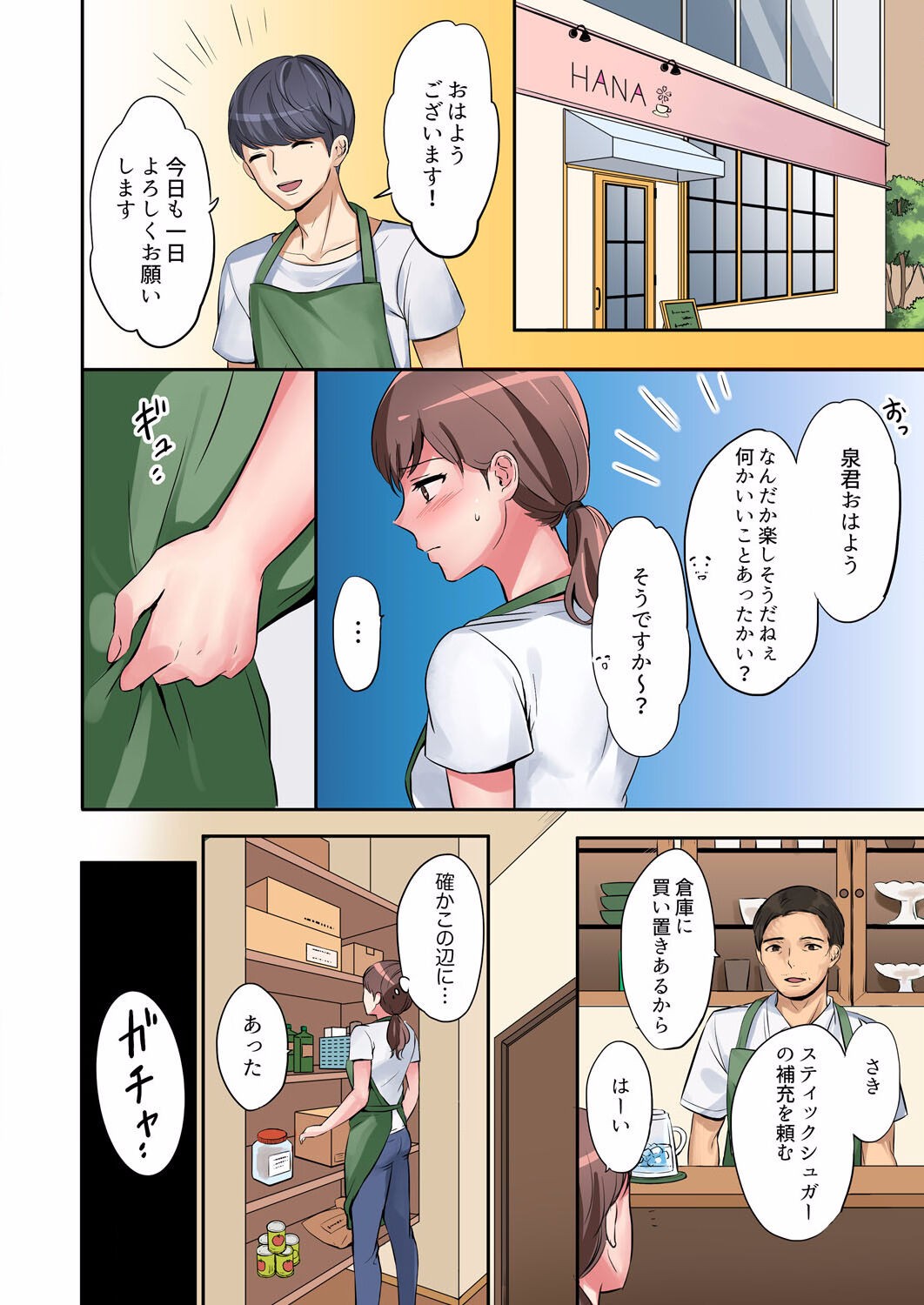 Page 34