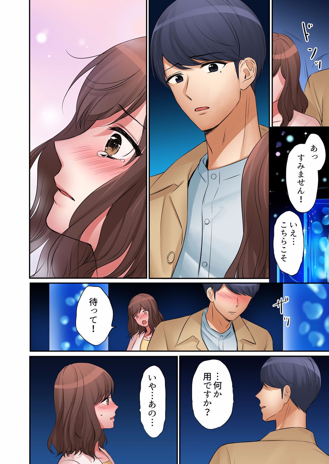 Page 340