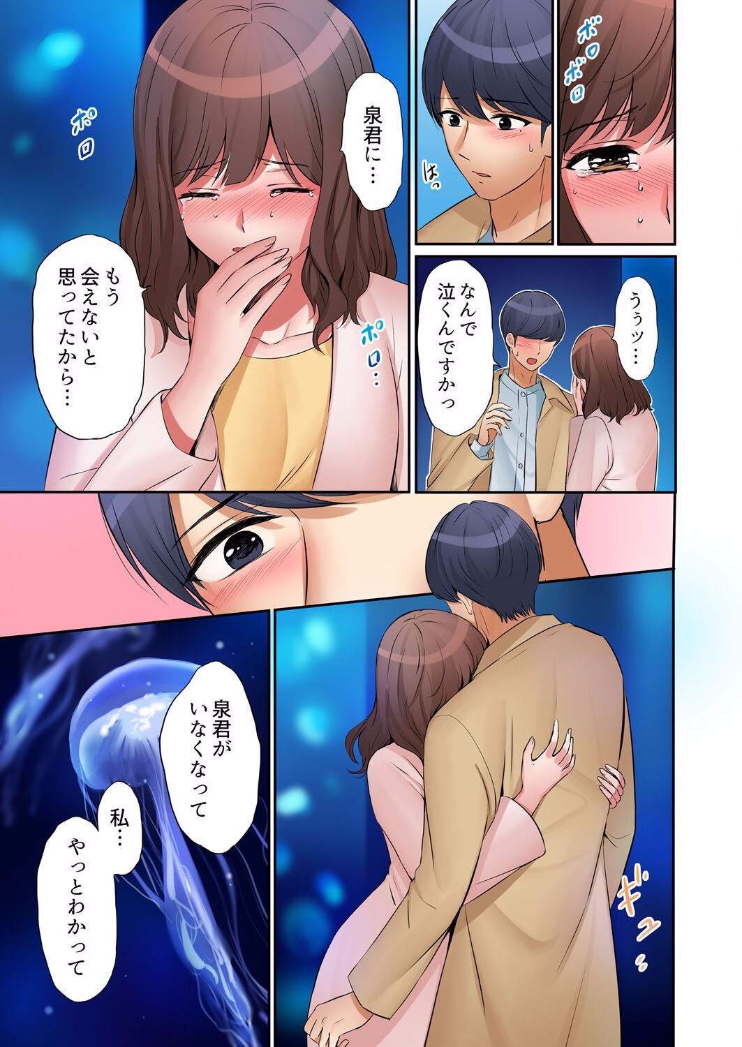 Page 341