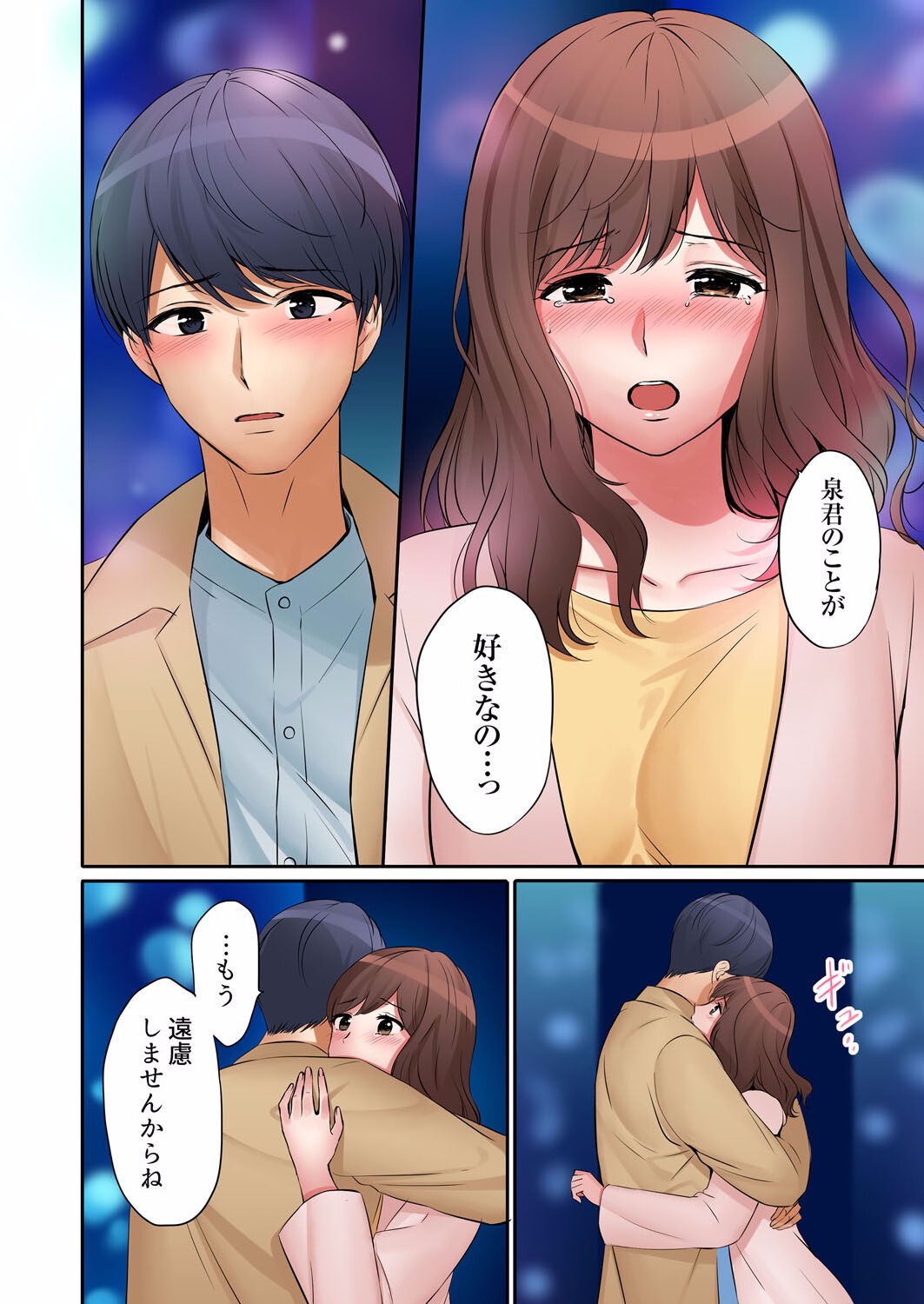Page 342