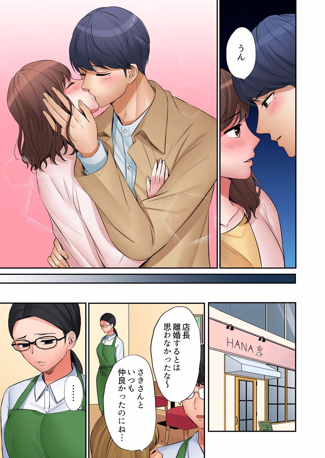 Page 343