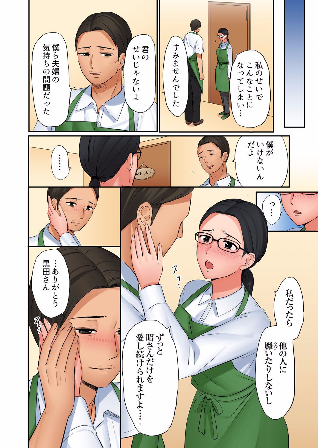 Page 344
