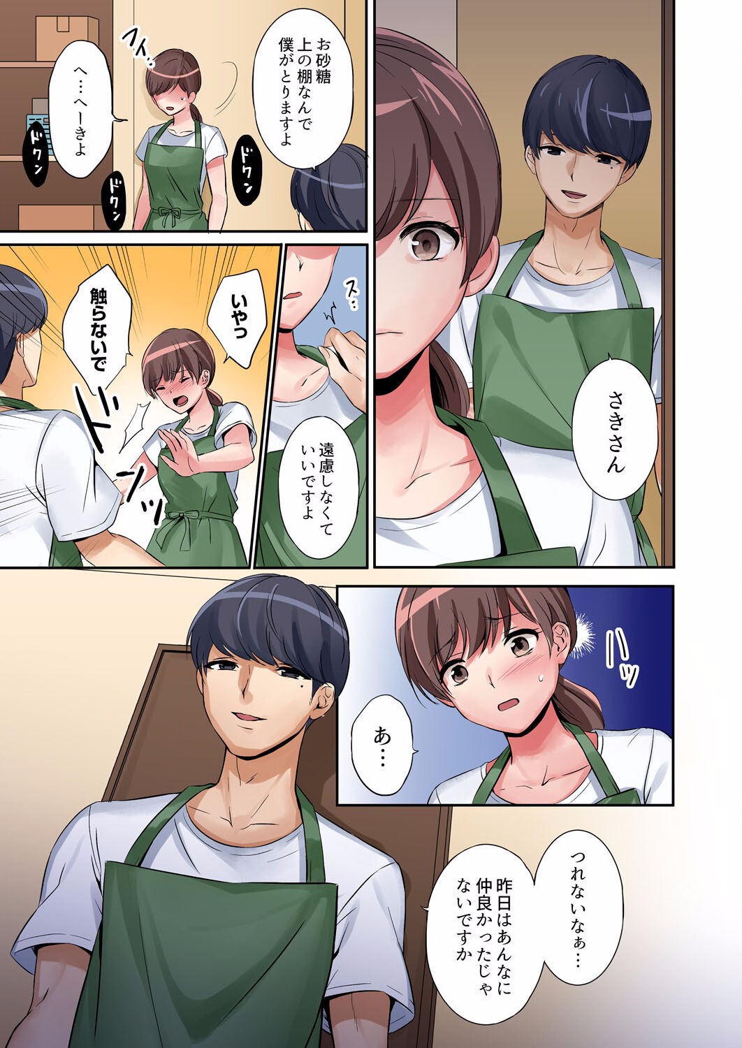 Page 35