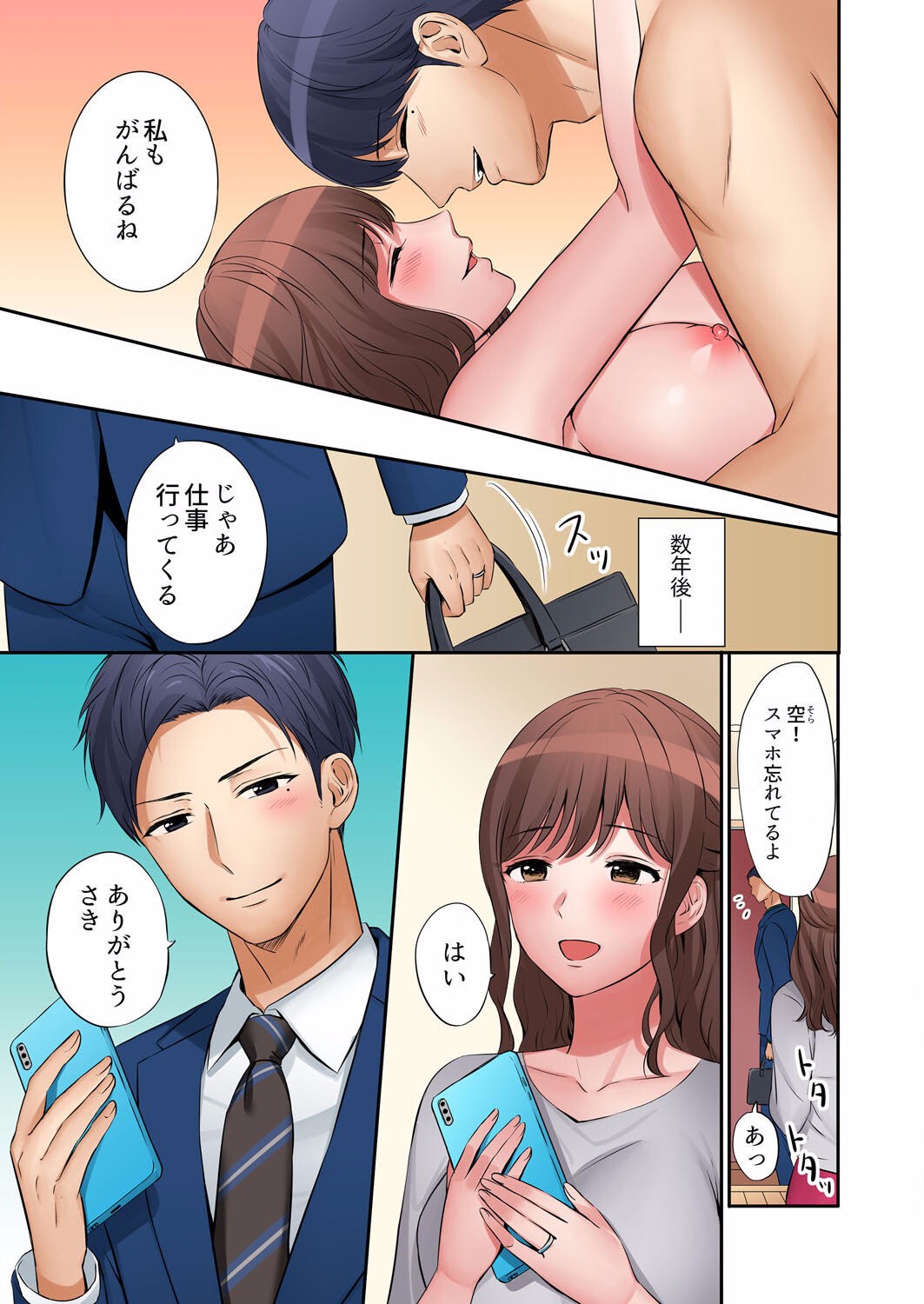 Page 355