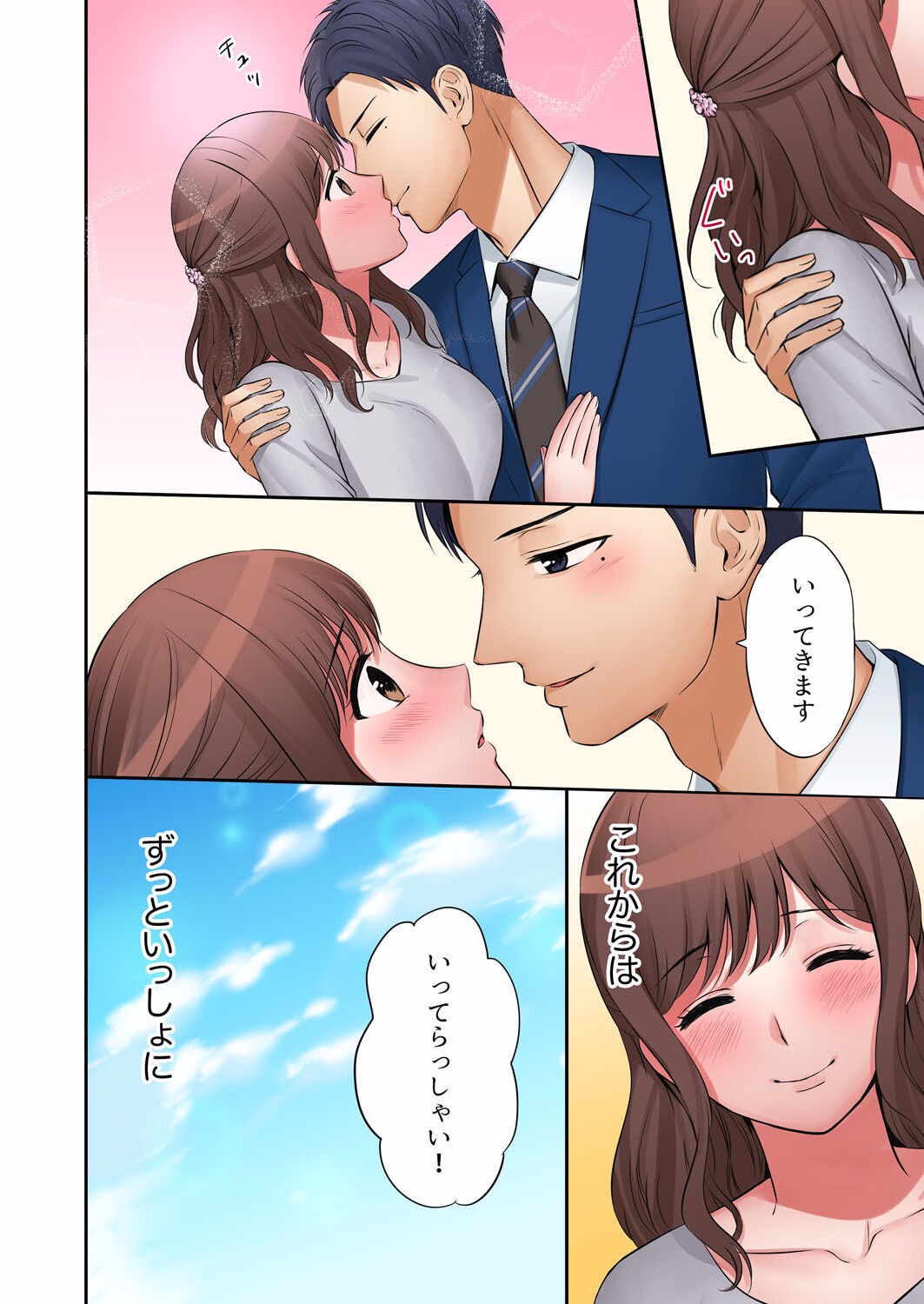 Page 356